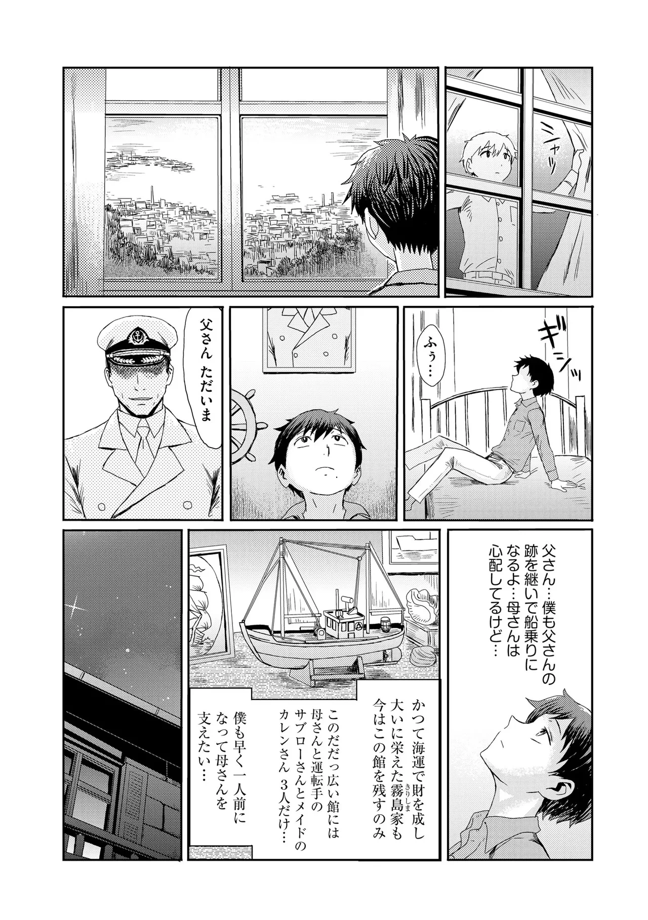หน้า 9