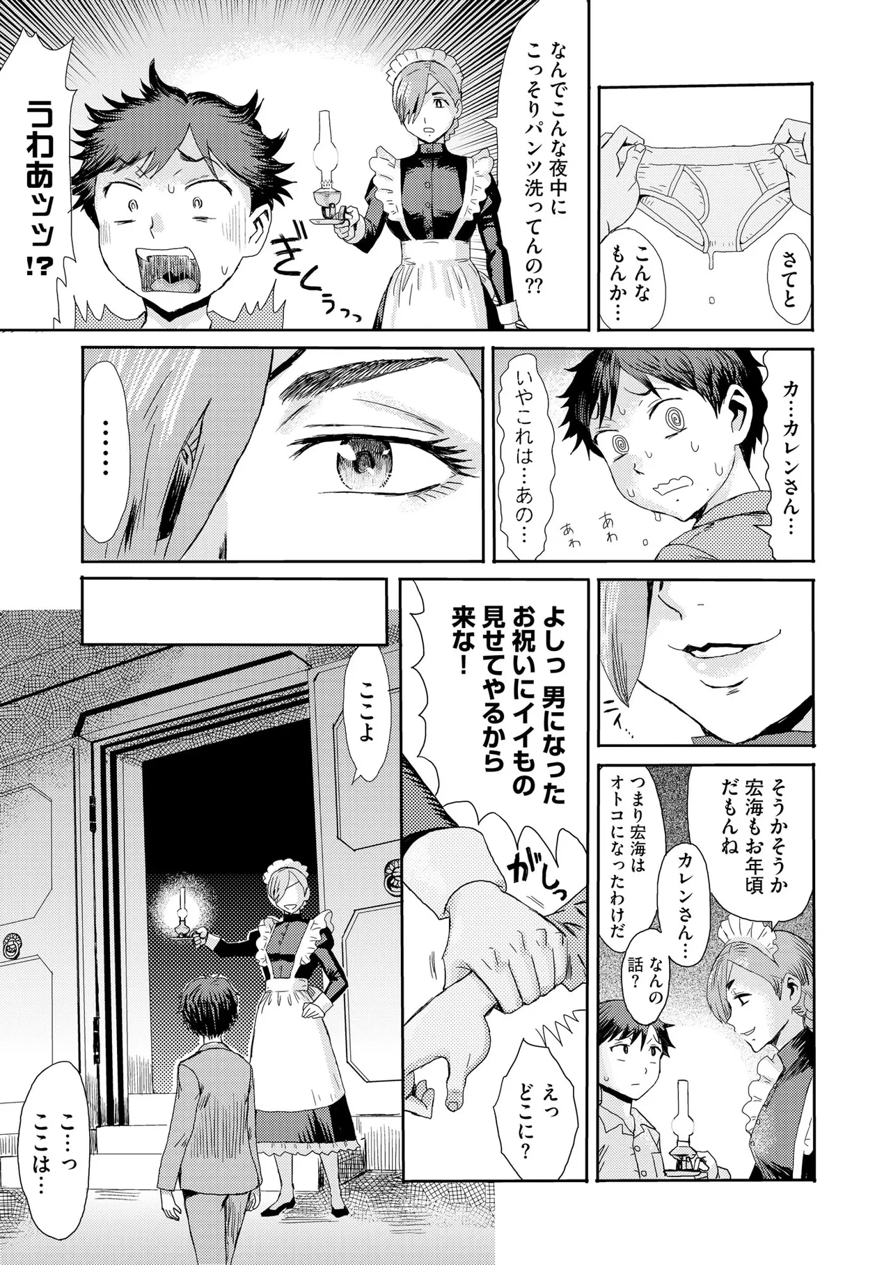 หน้า 17