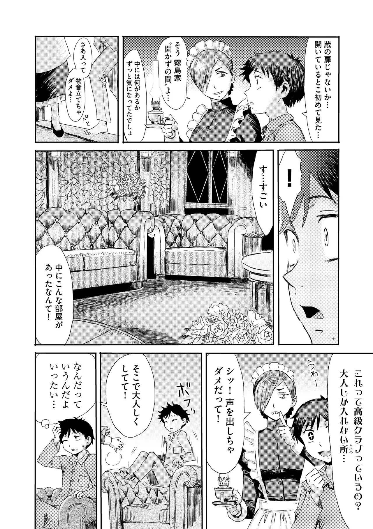 หน้า 18