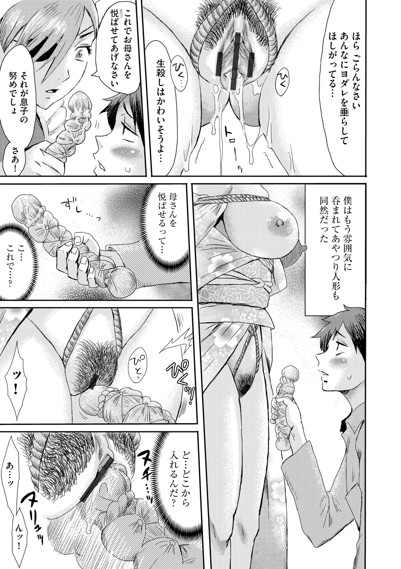 หน้า 25