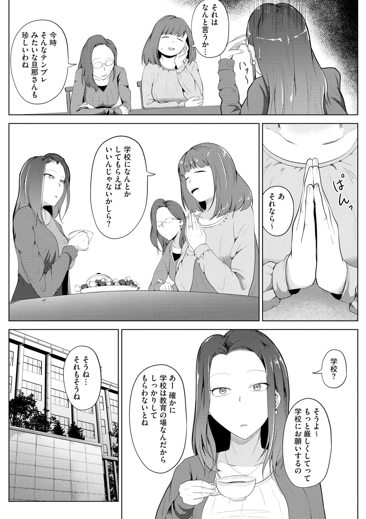 หน้า 36
