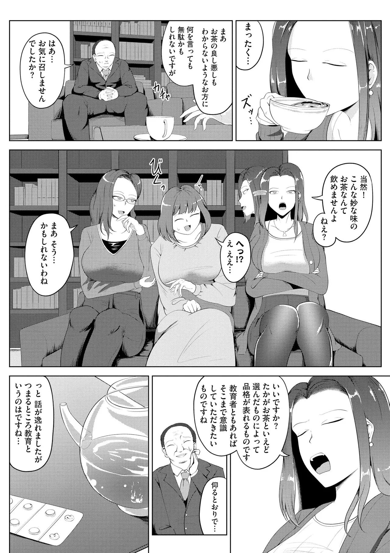 หน้า 38