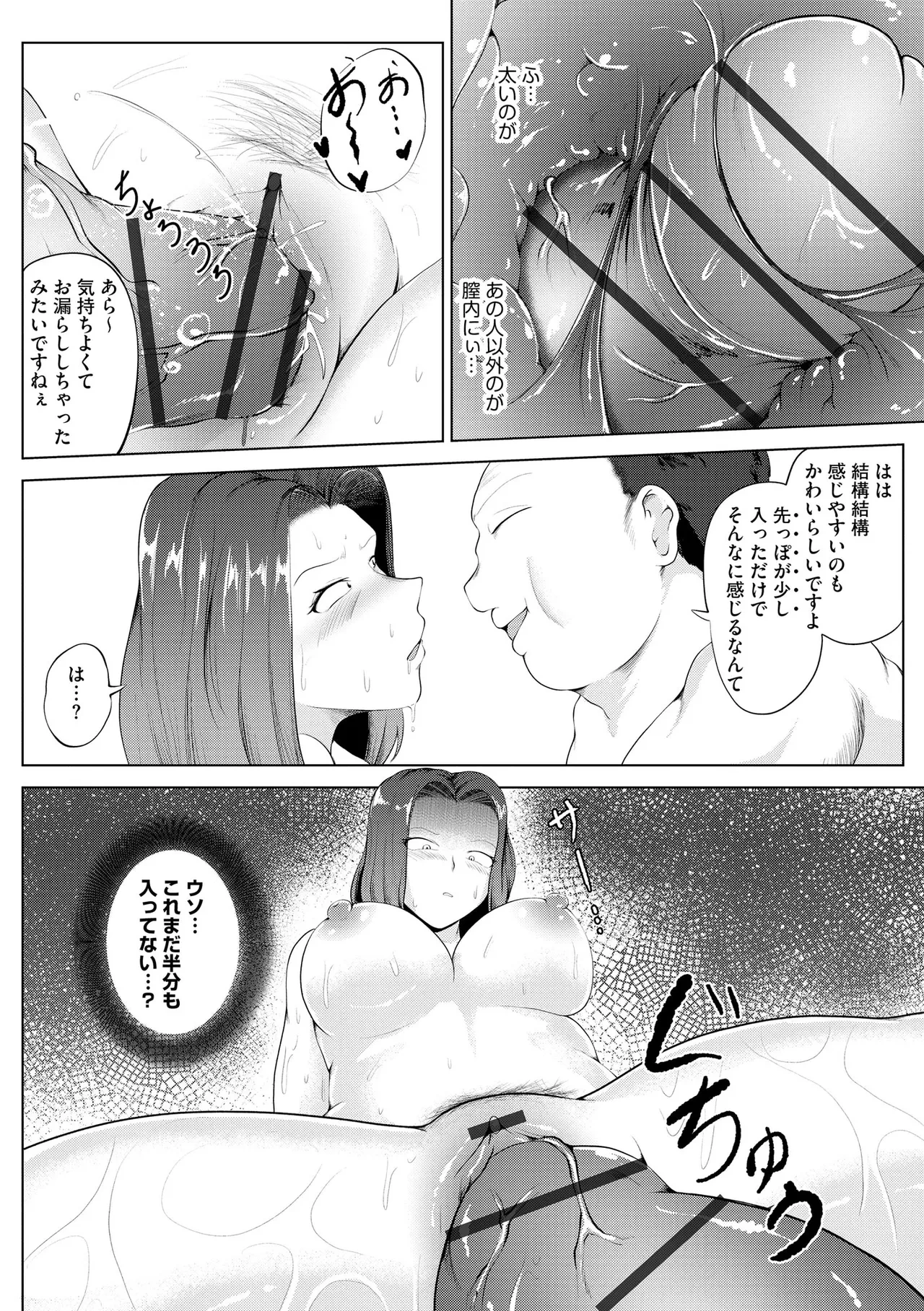 หน้า 52