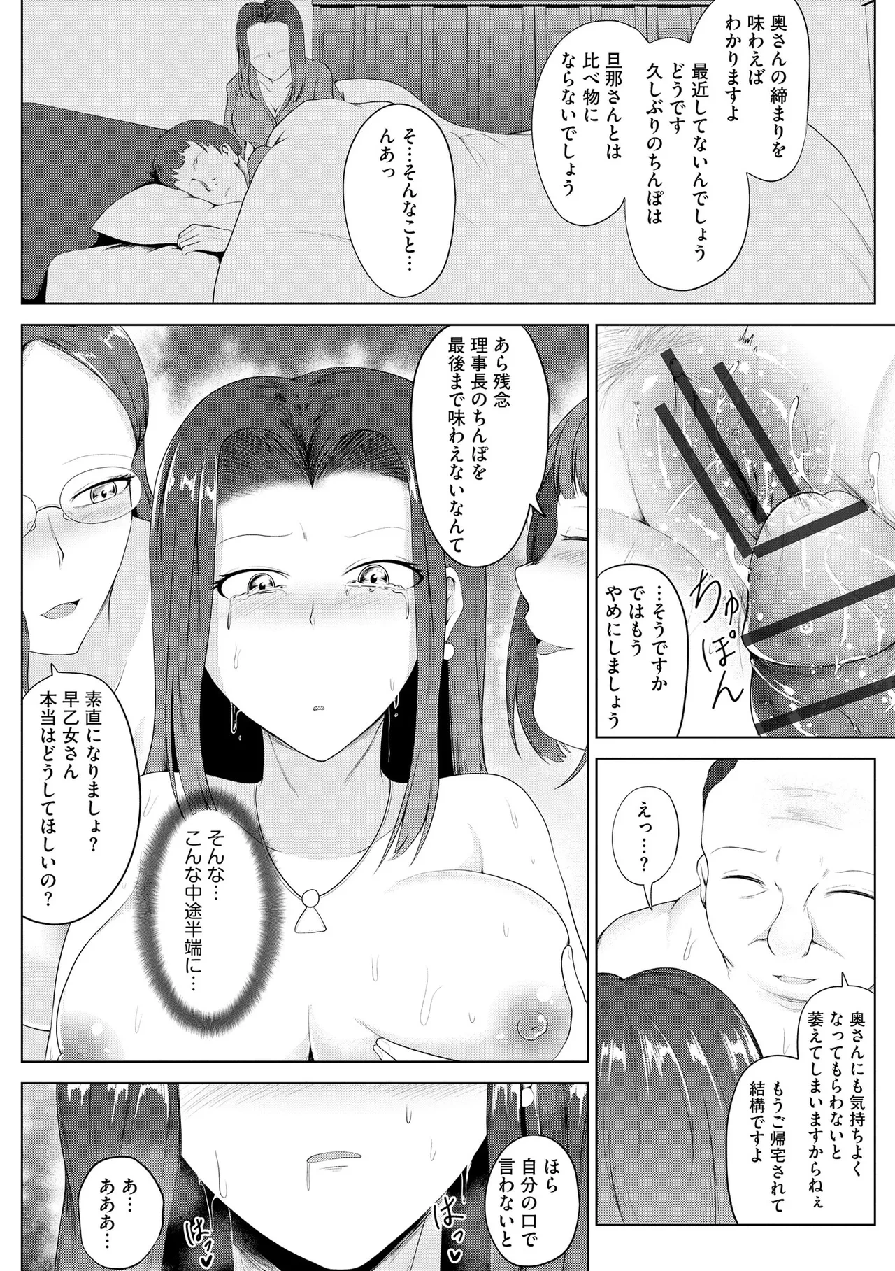 หน้า 54