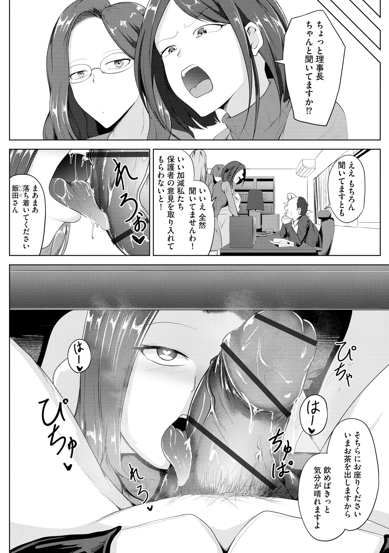 หน้า 58