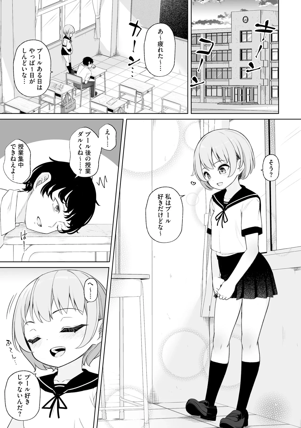 หน้า 63