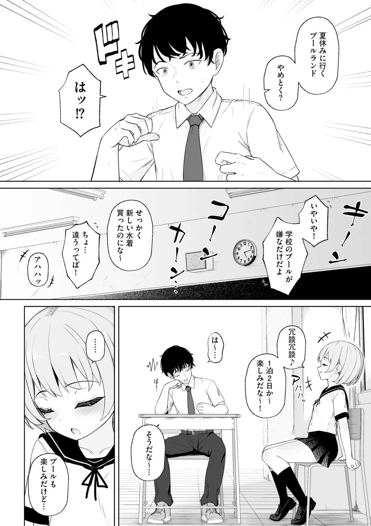 หน้า 64