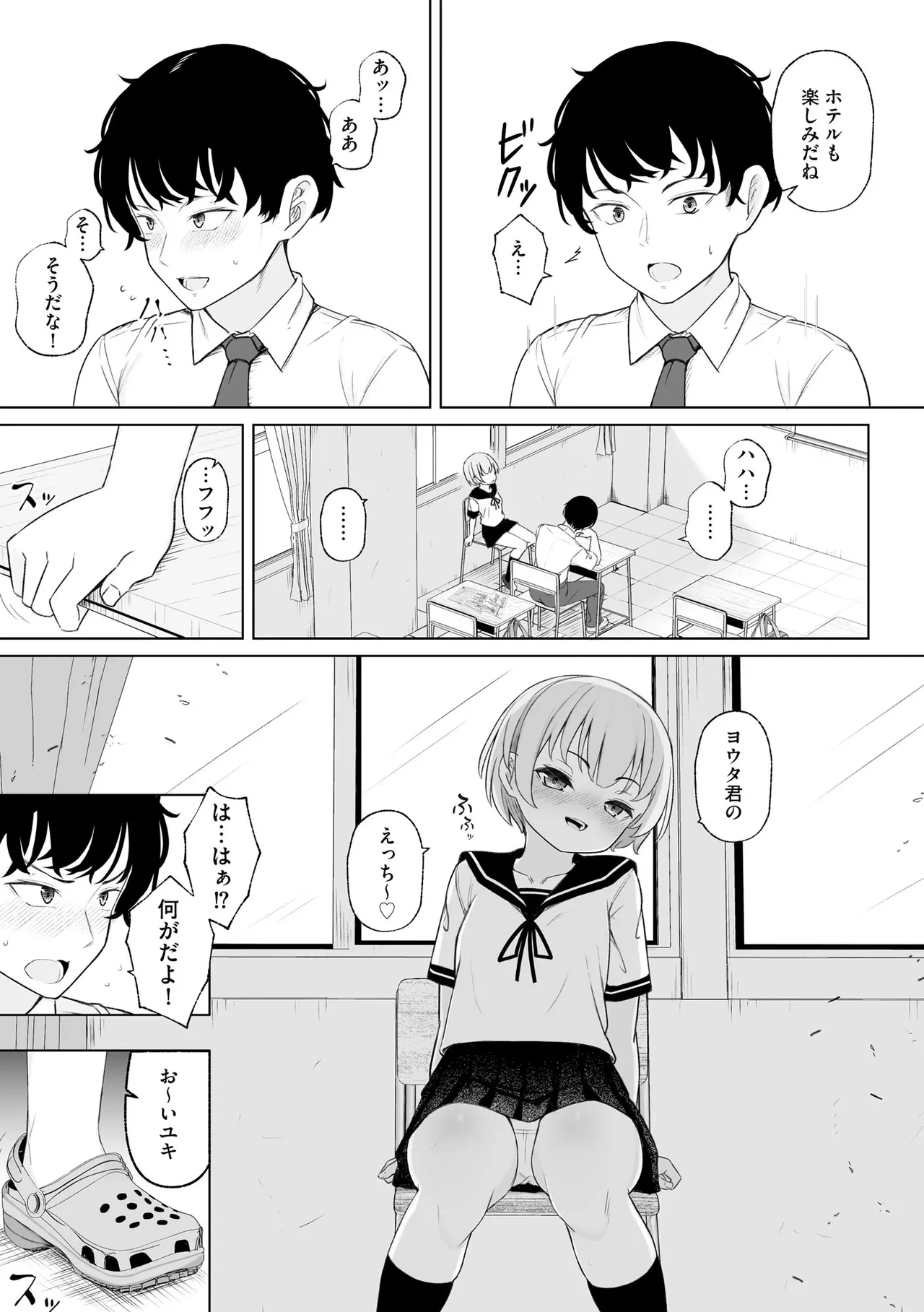 หน้า 65