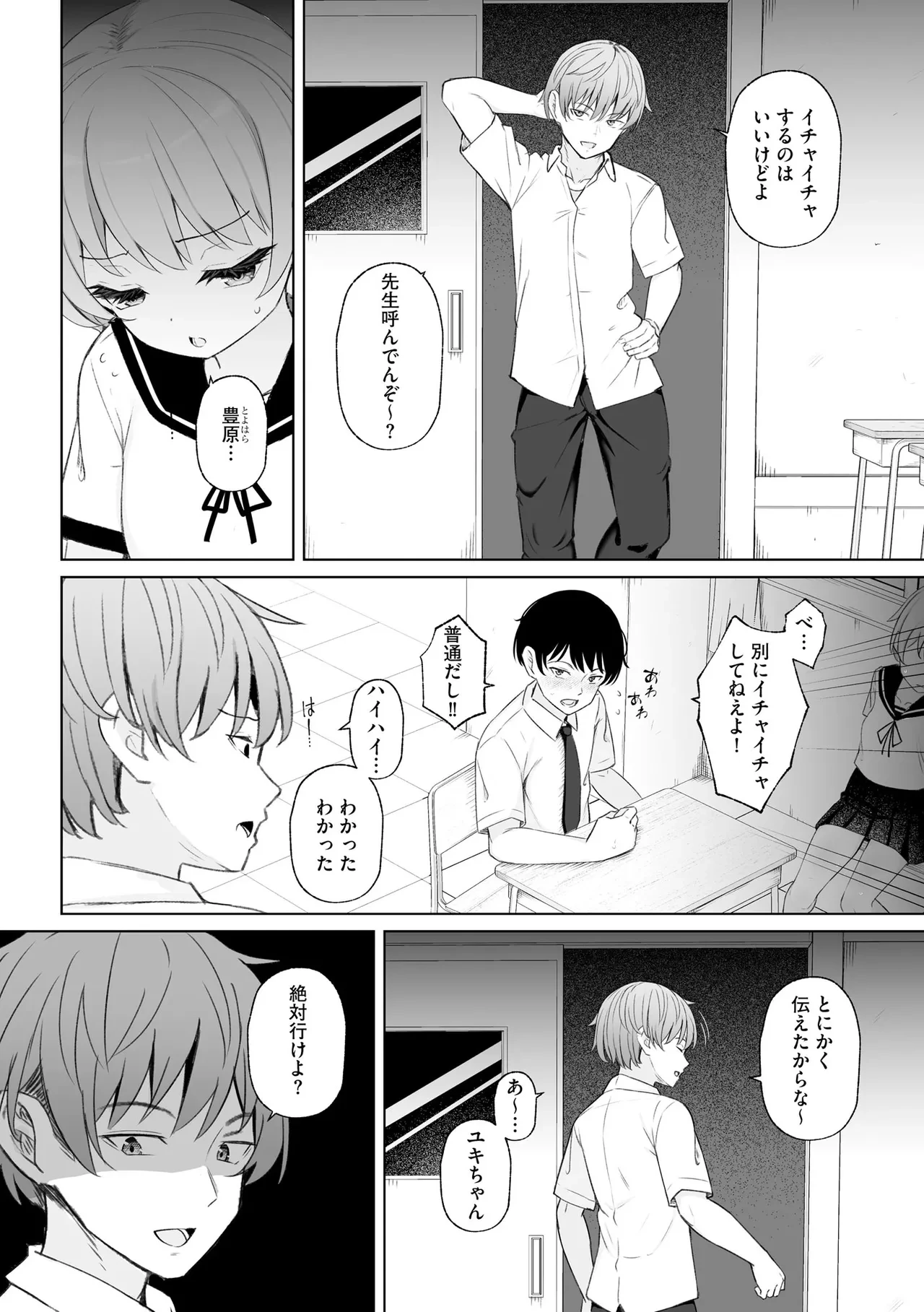 หน้า 66