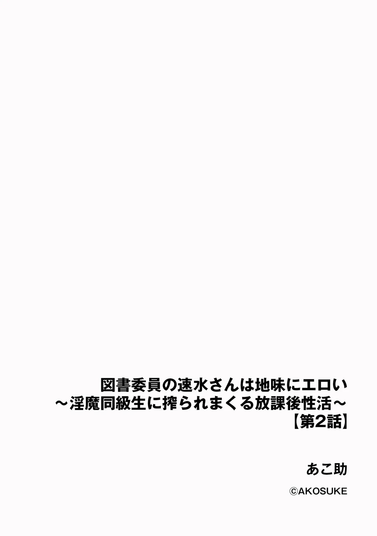 หน้า 84