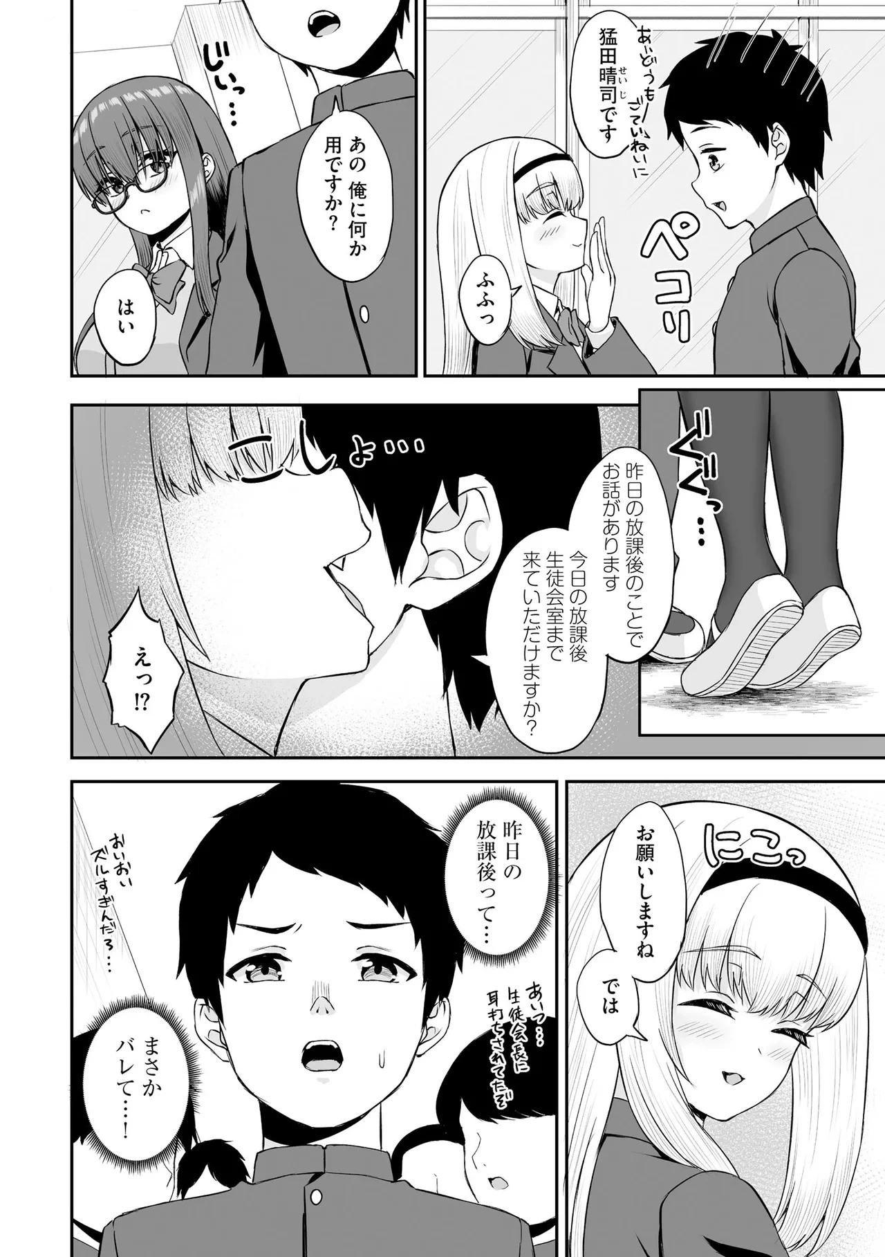 หน้า 104