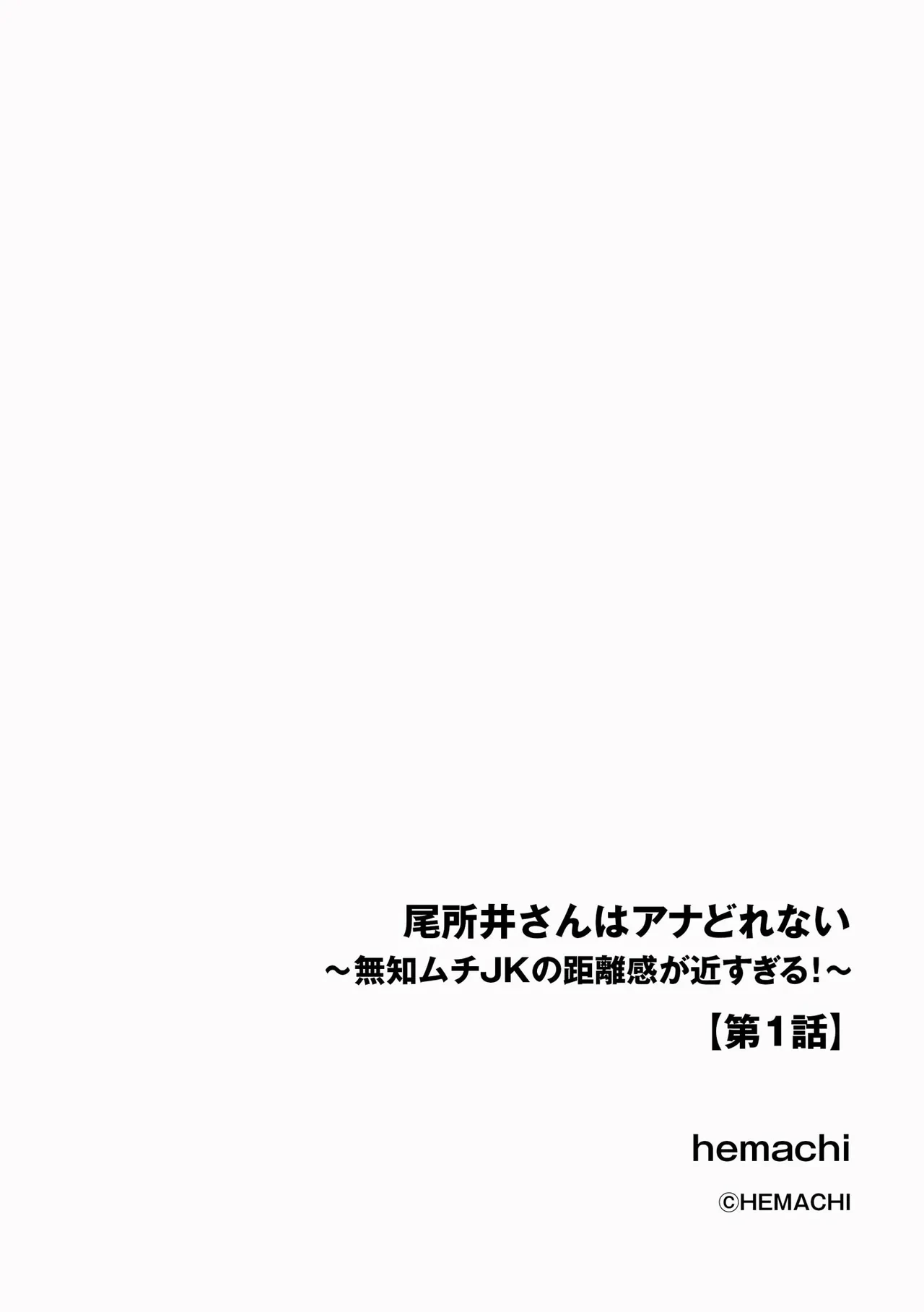 หน้า 112