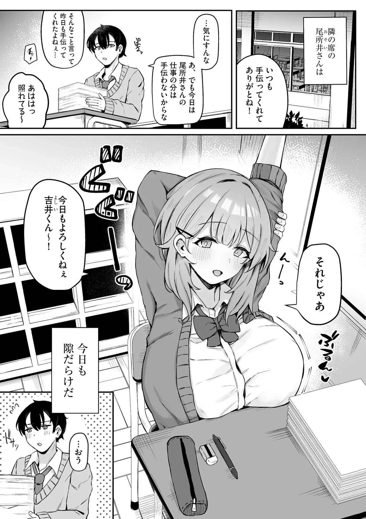 หน้า 113