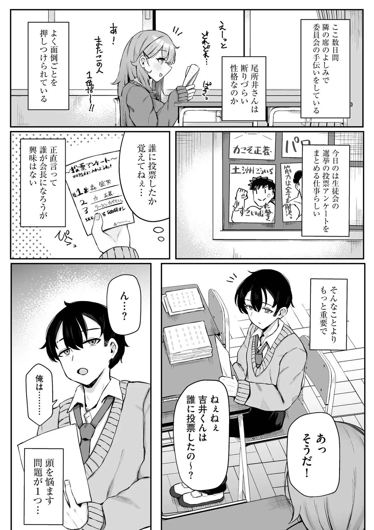 หน้า 114