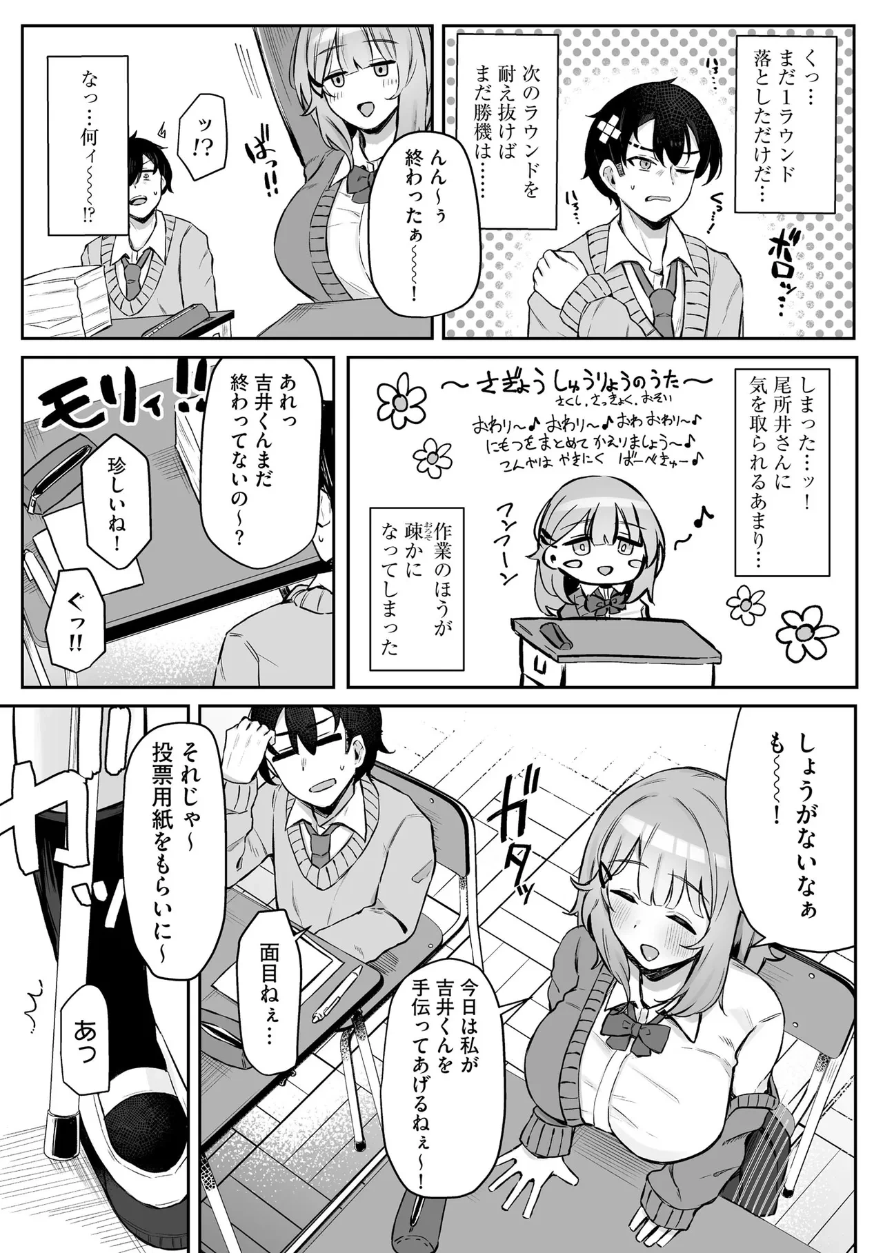 หน้า 118