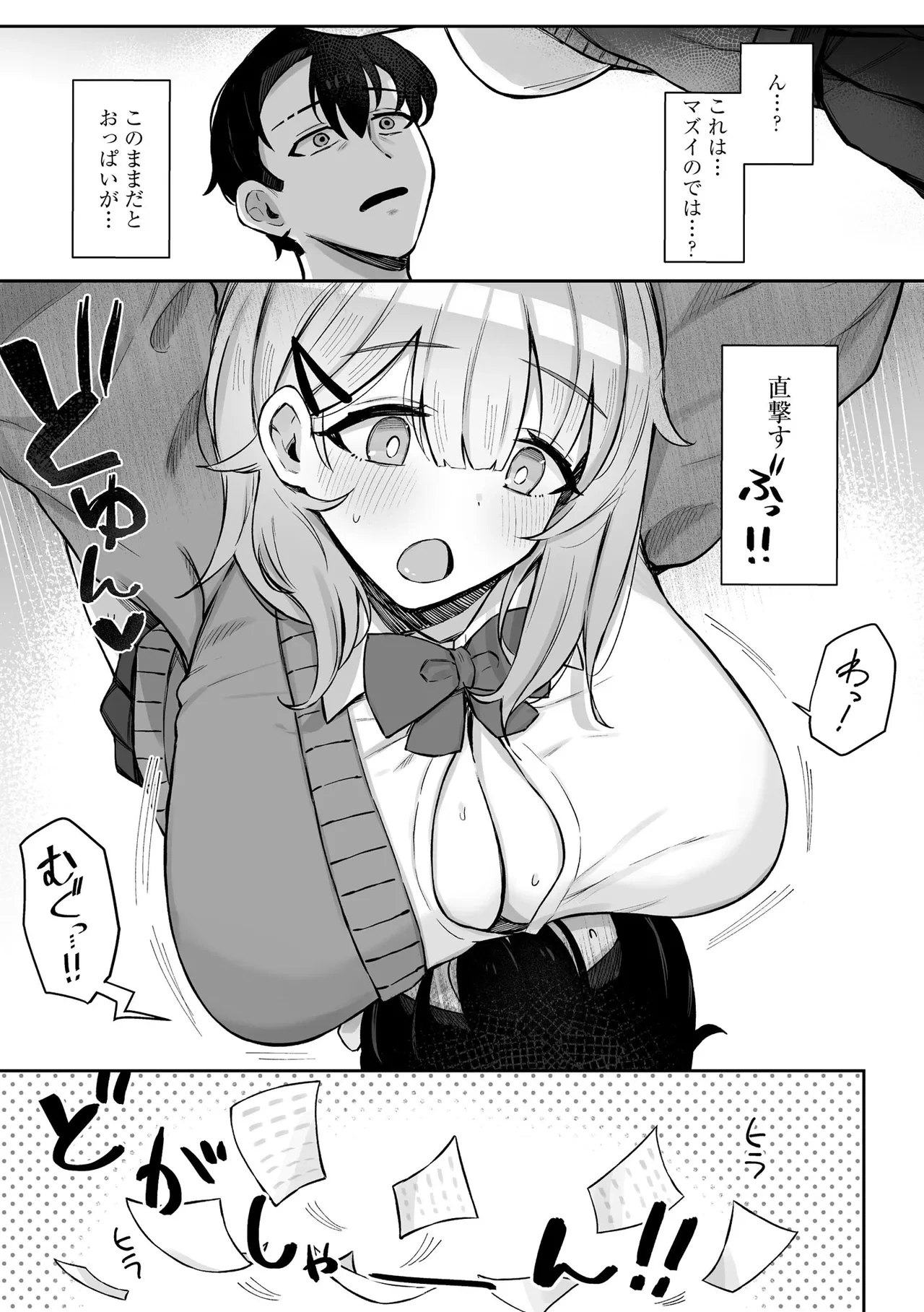 หน้า 119