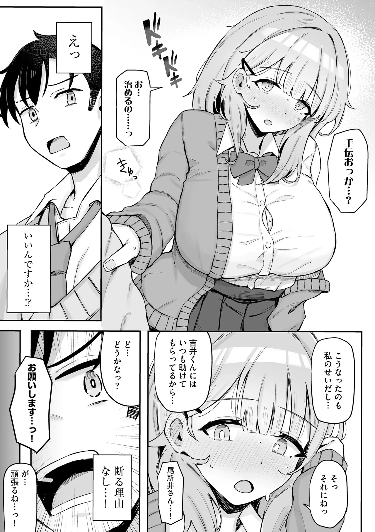 หน้า 123