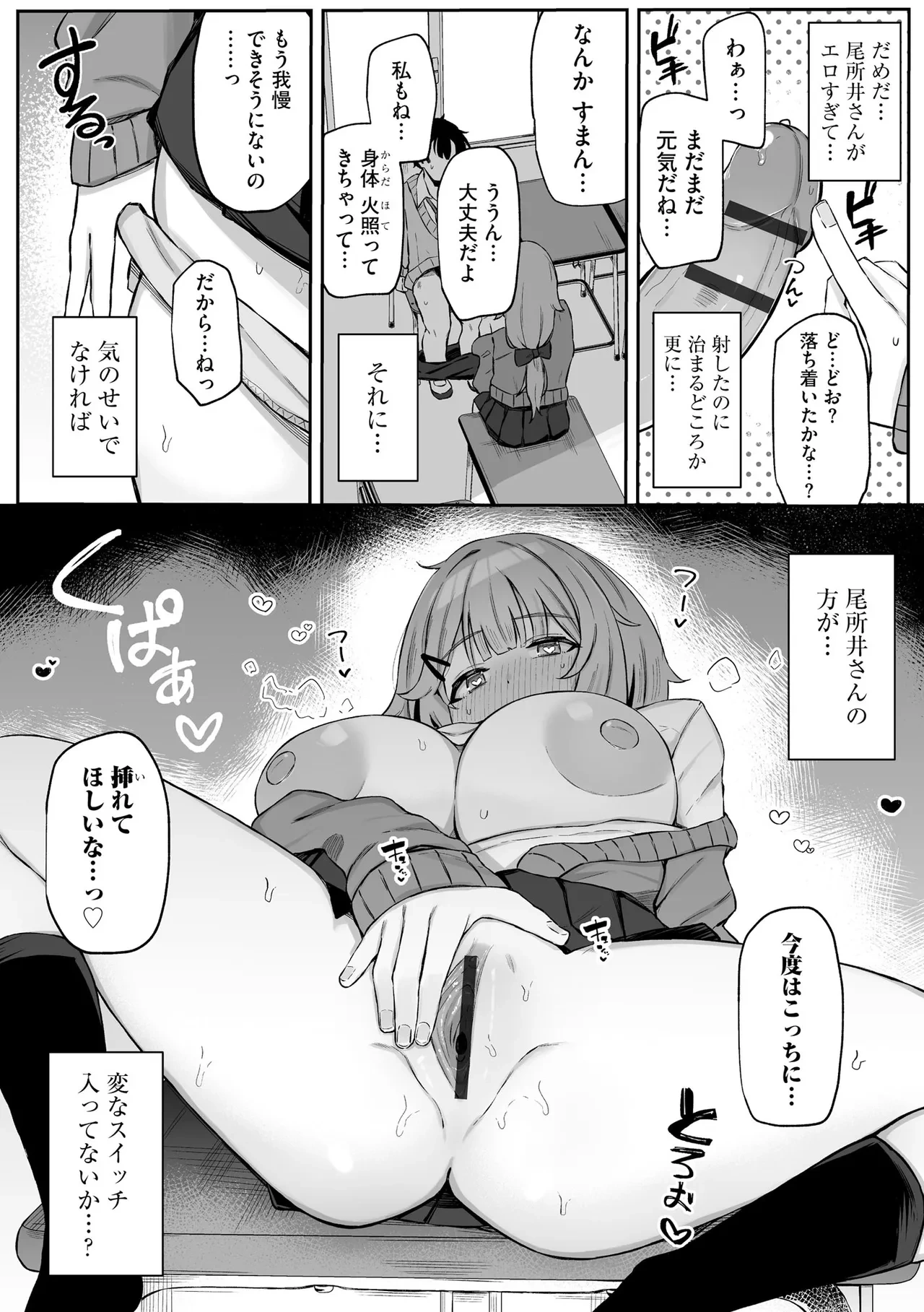 หน้า 128