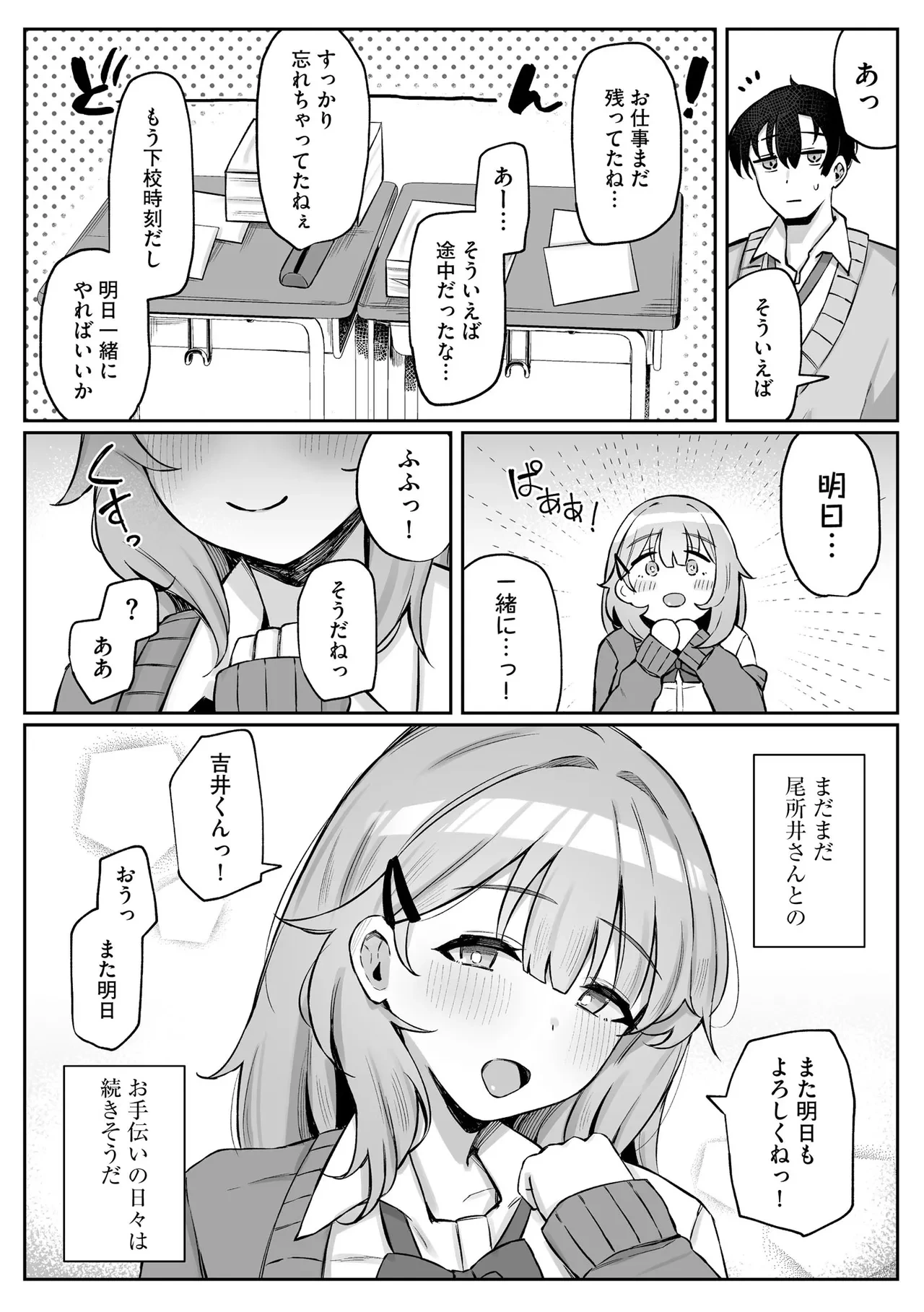หน้า 136