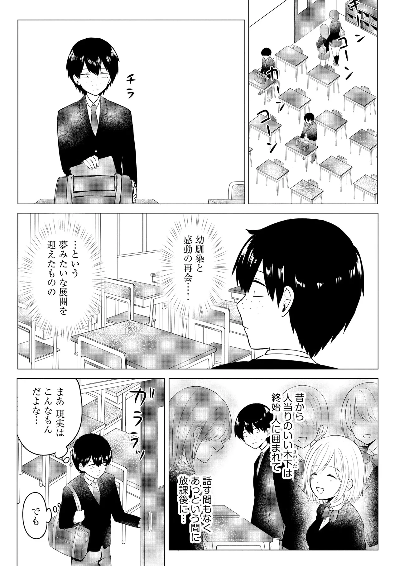 หน้า 169