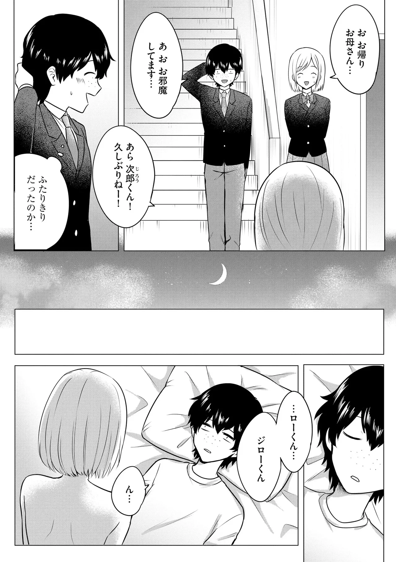หน้า 178