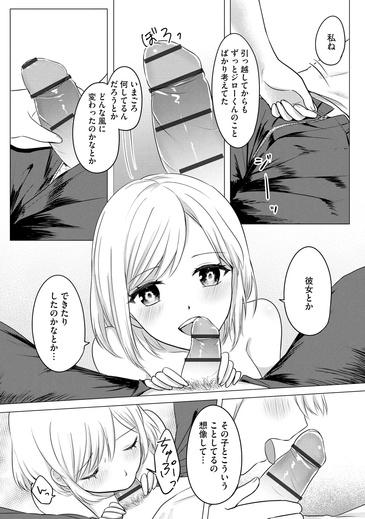หน้า 180