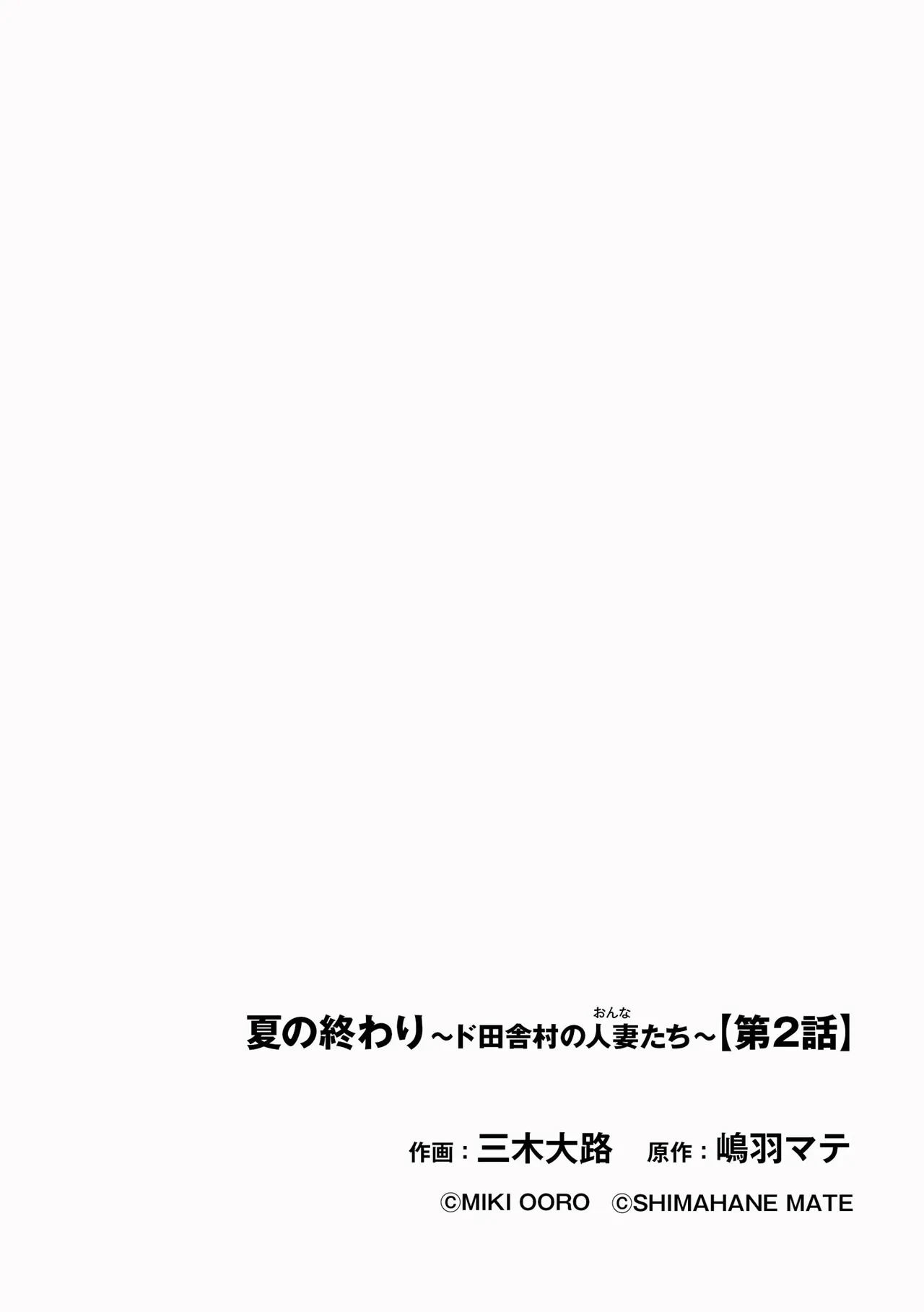 หน้า 192