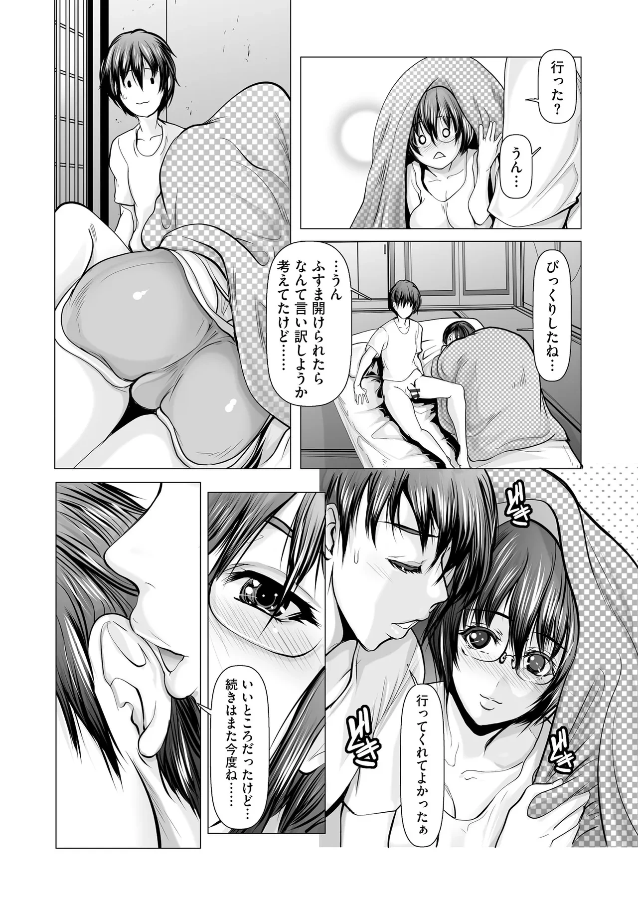 หน้า 203