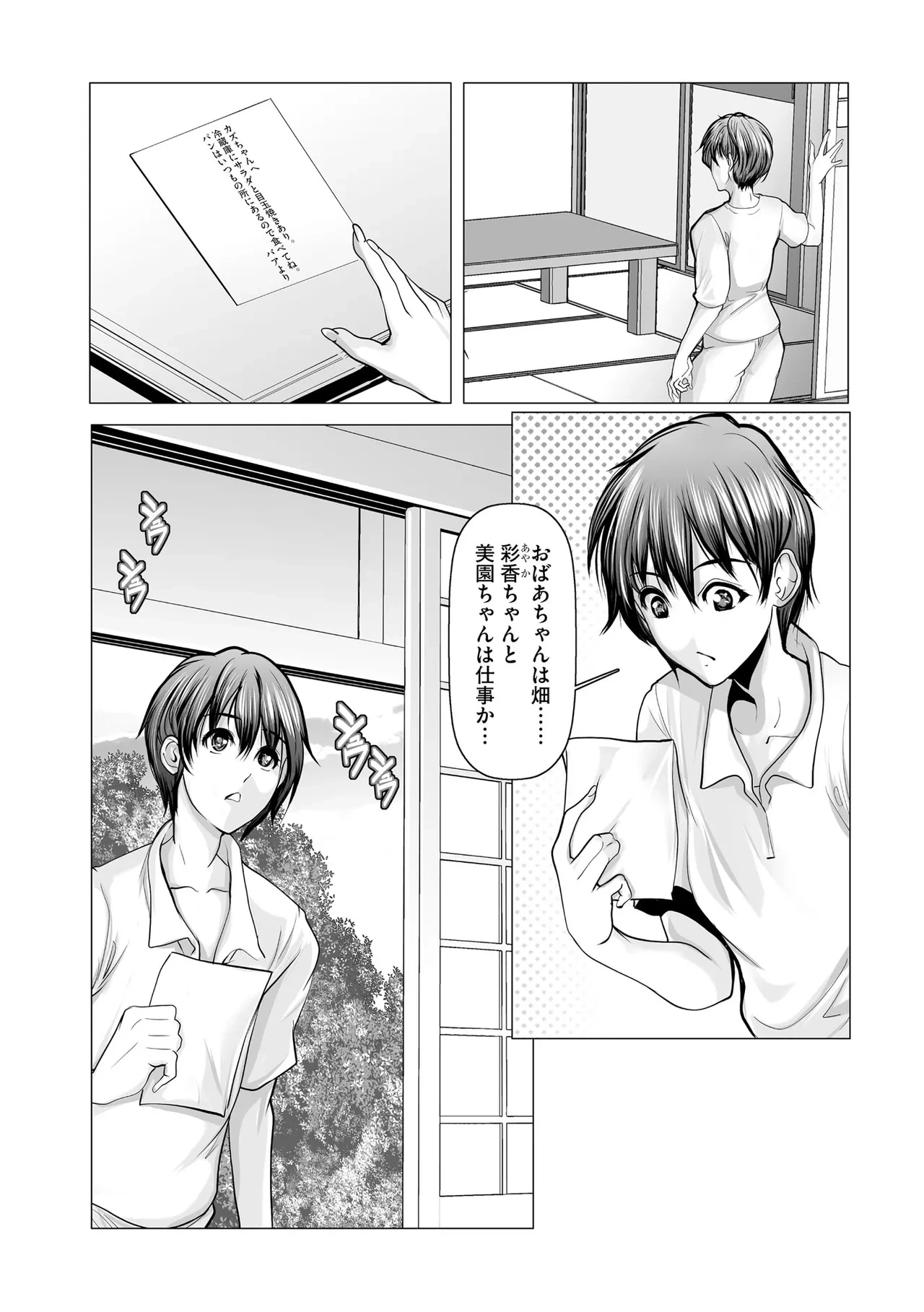 หน้า 205