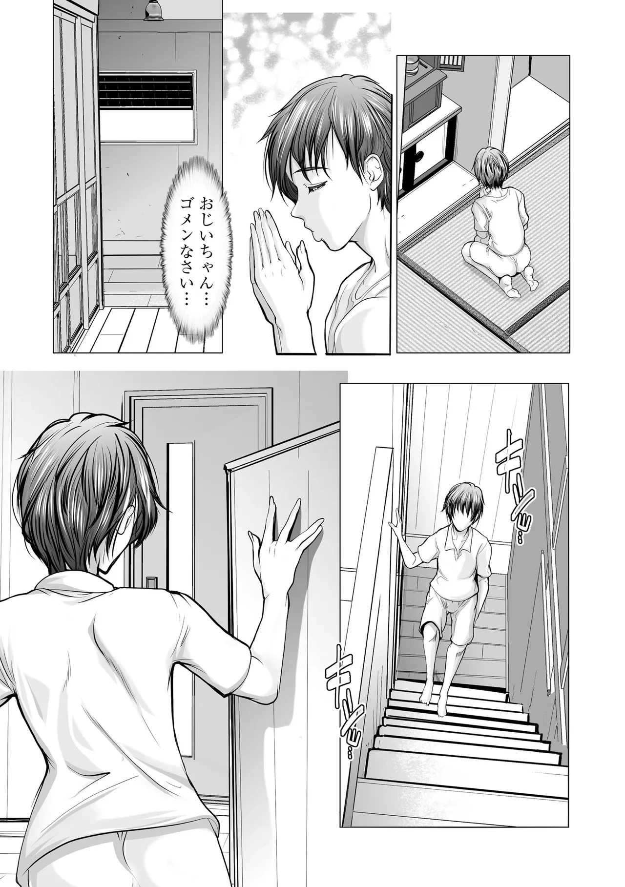 หน้า 207
