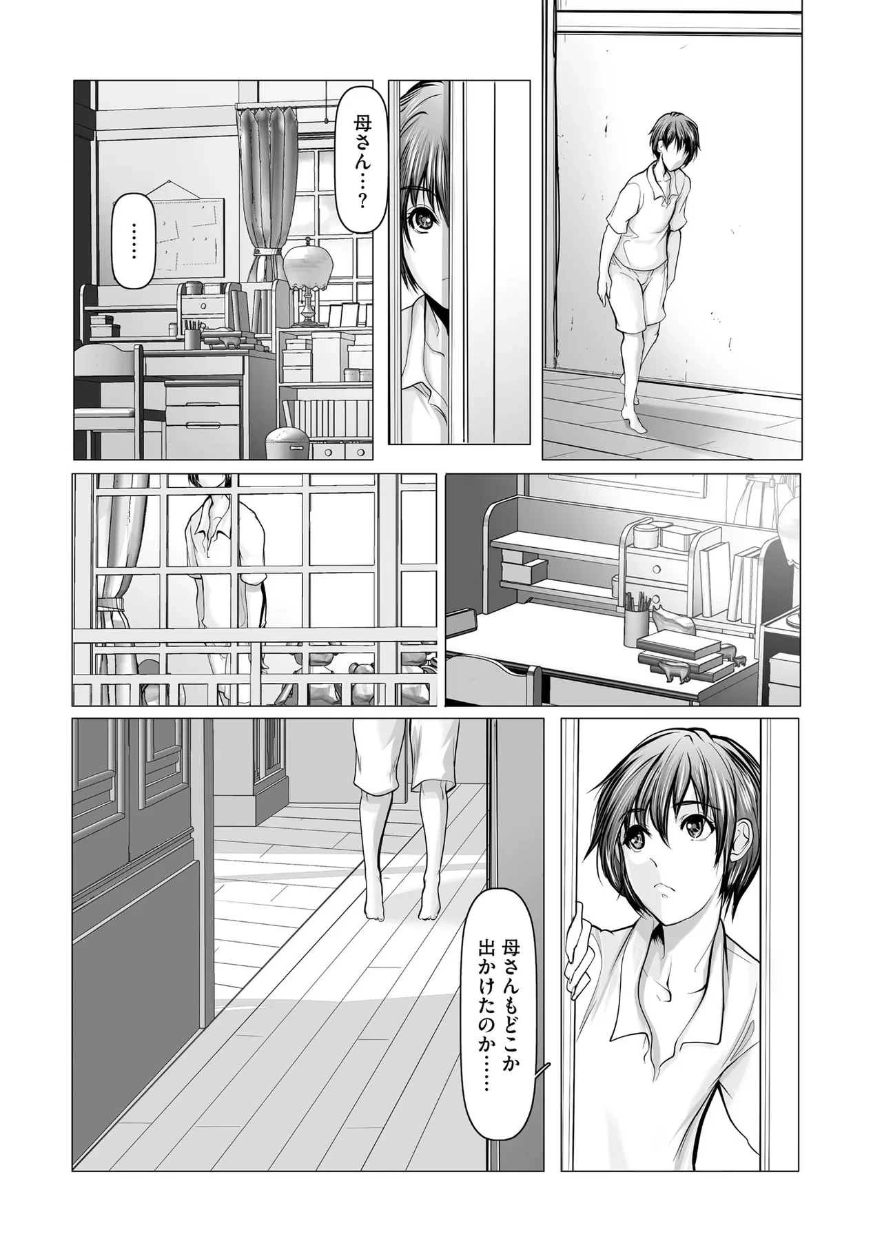 หน้า 208