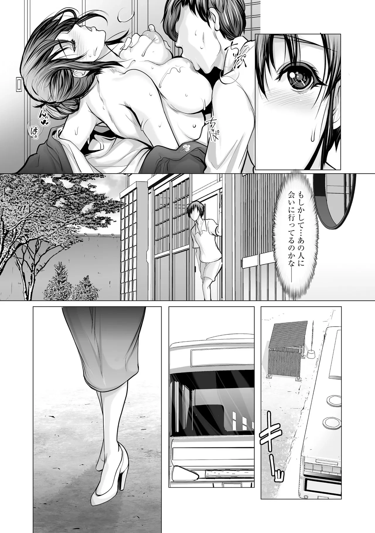 หน้า 209