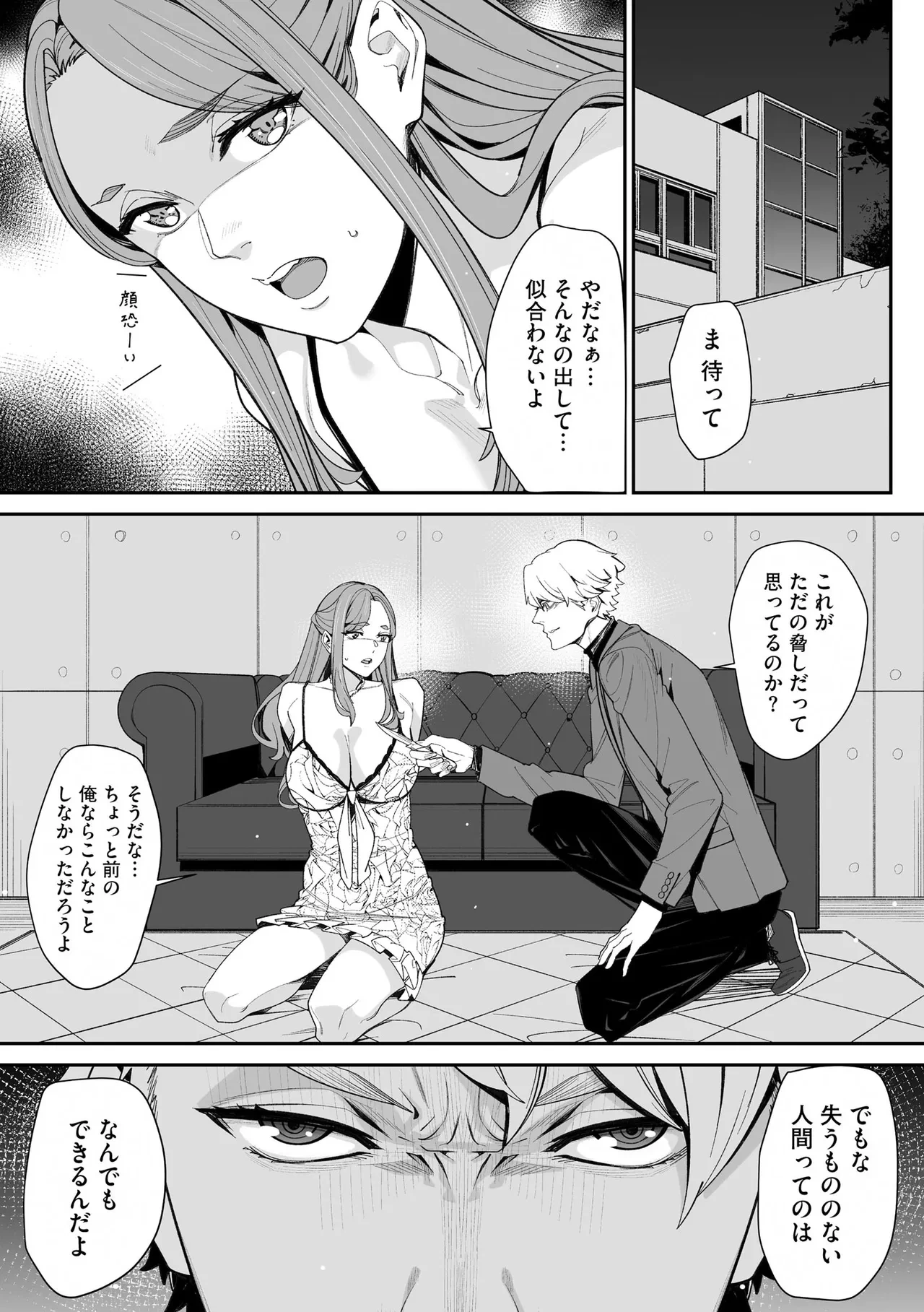 หน้า 221