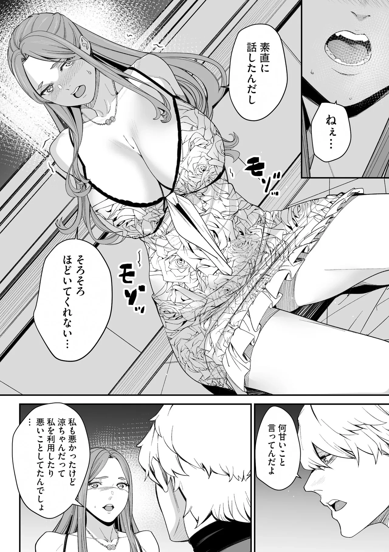 หน้า 228