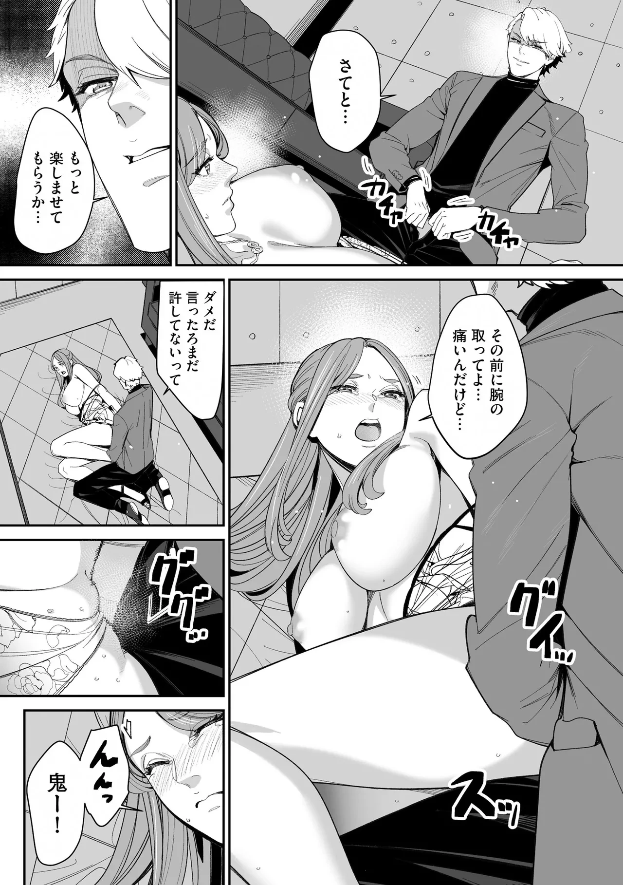 หน้า 234