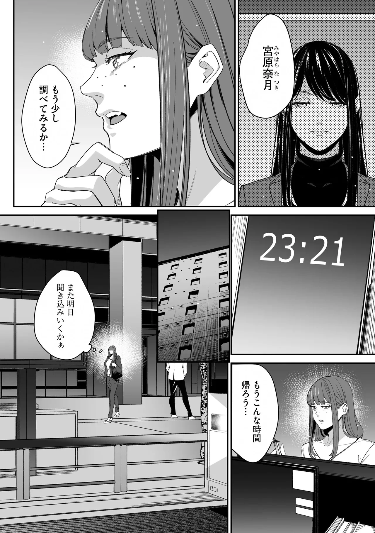หน้า 242