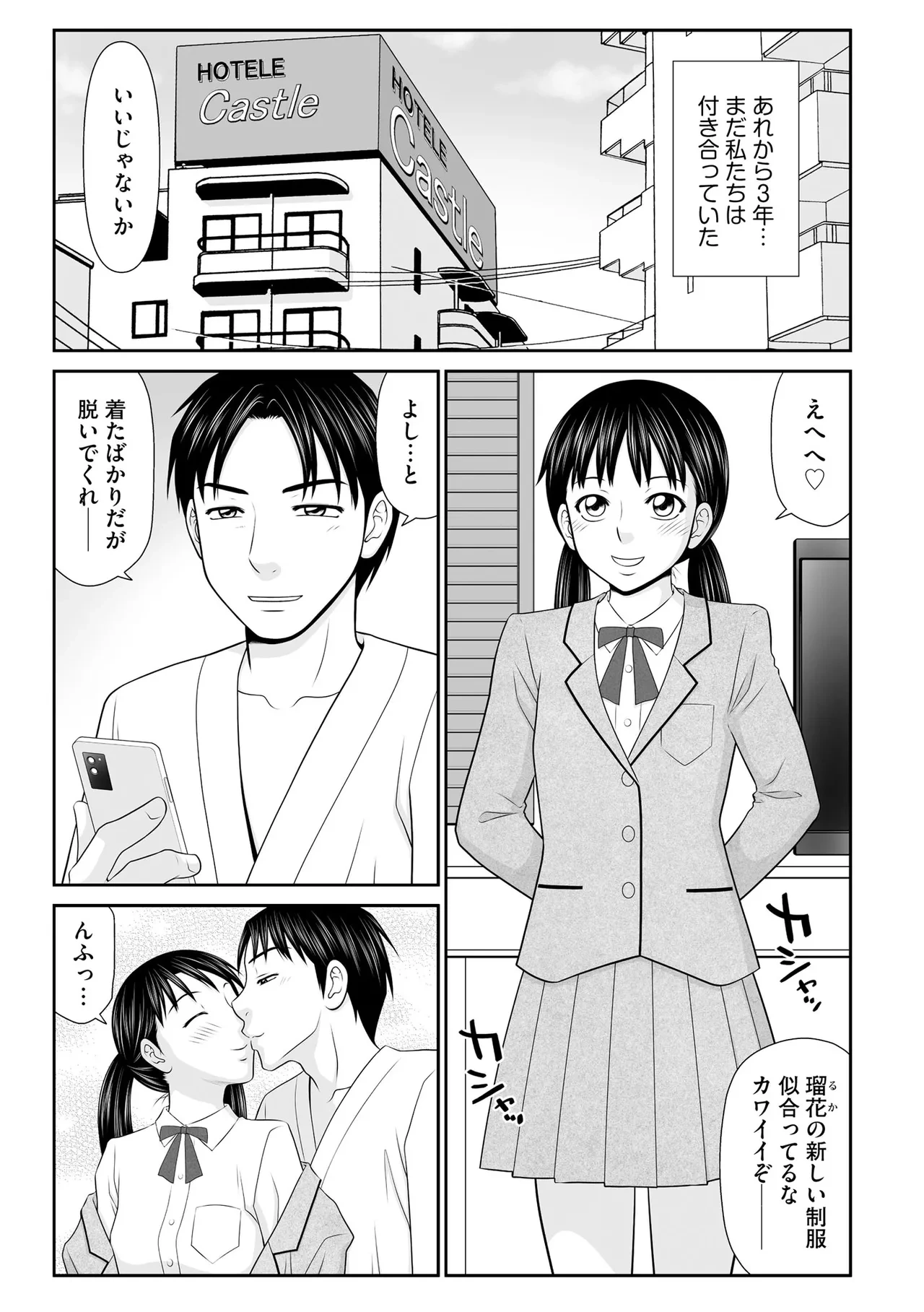 หน้า 249