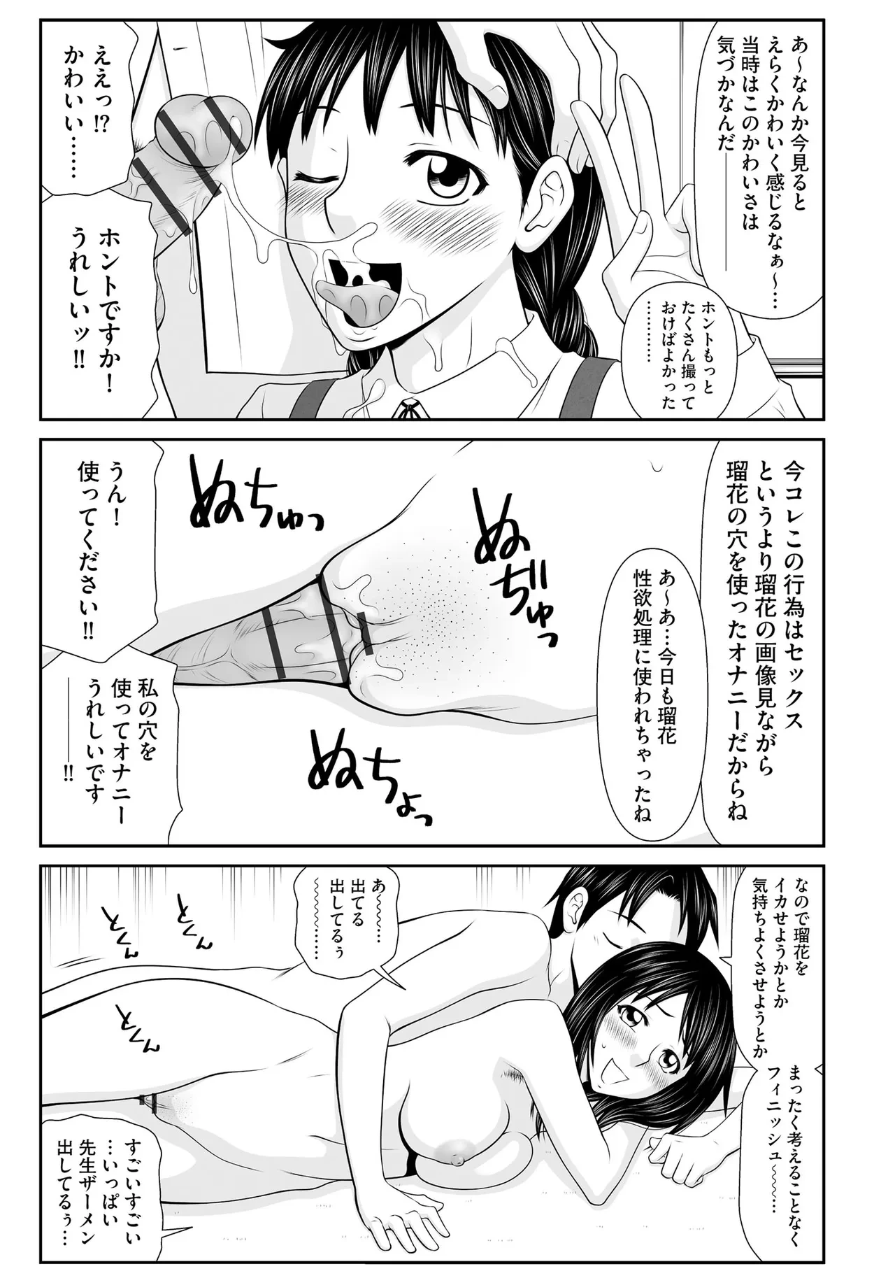 หน้า 265