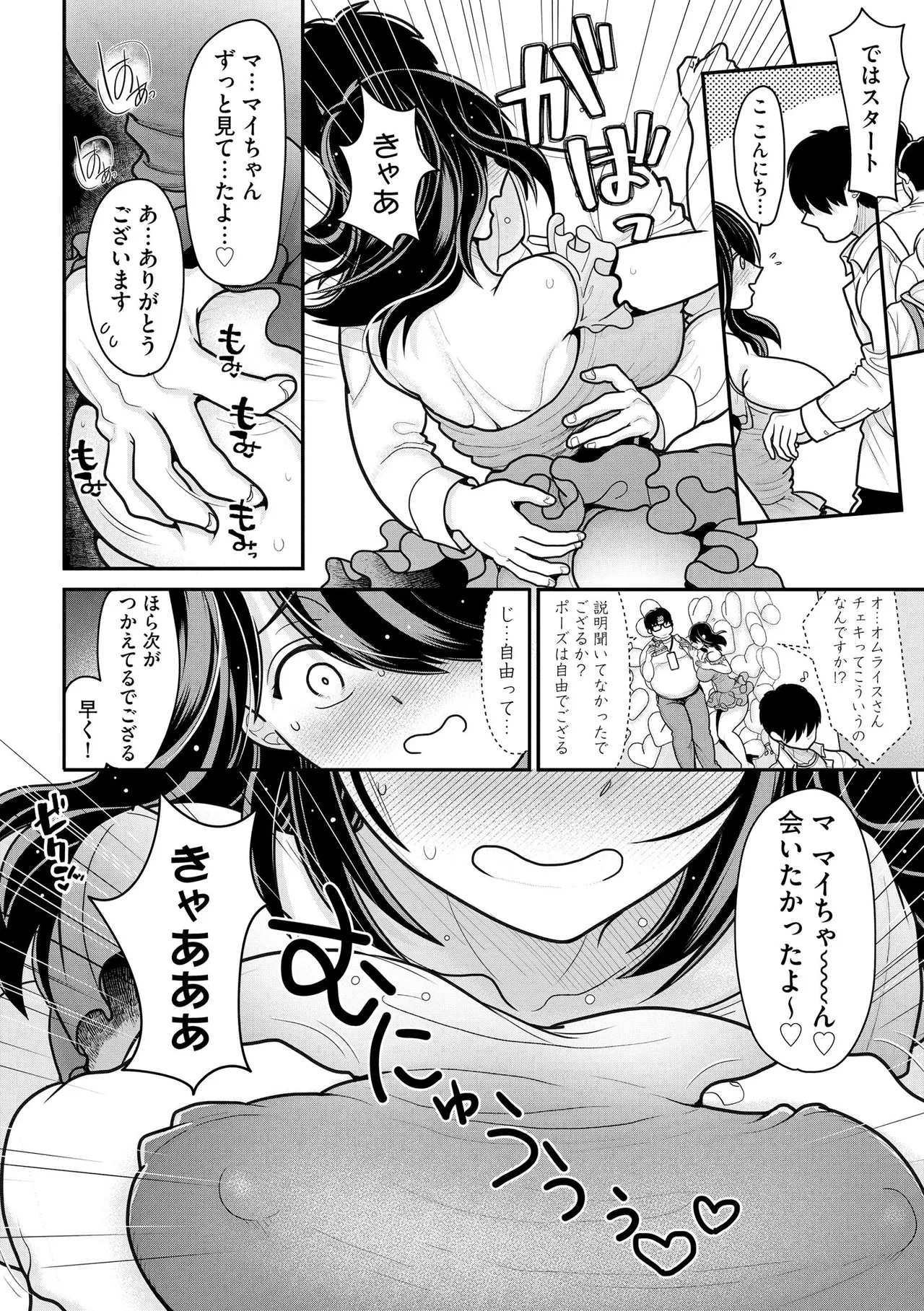 หน้า 300