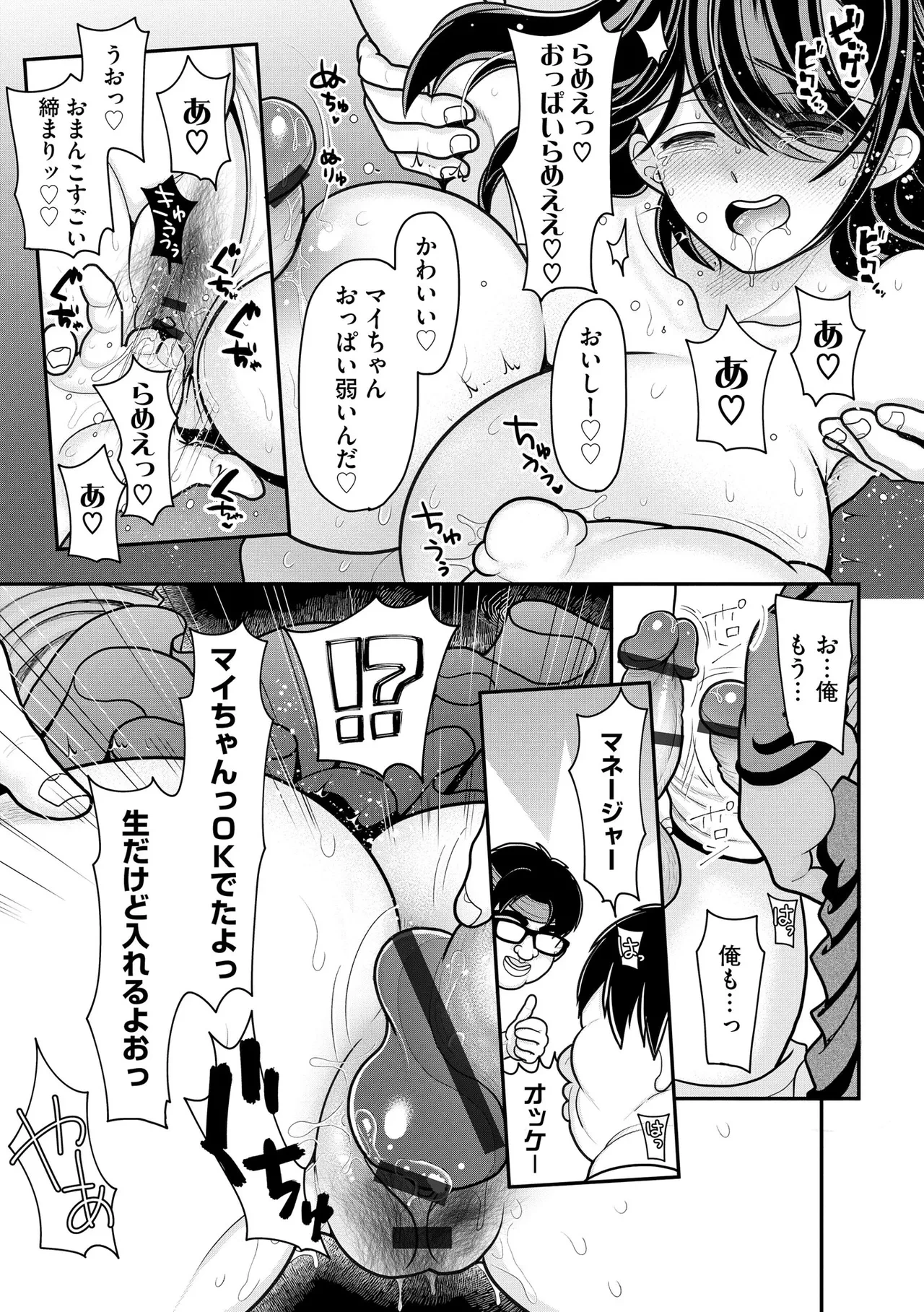 หน้า 305