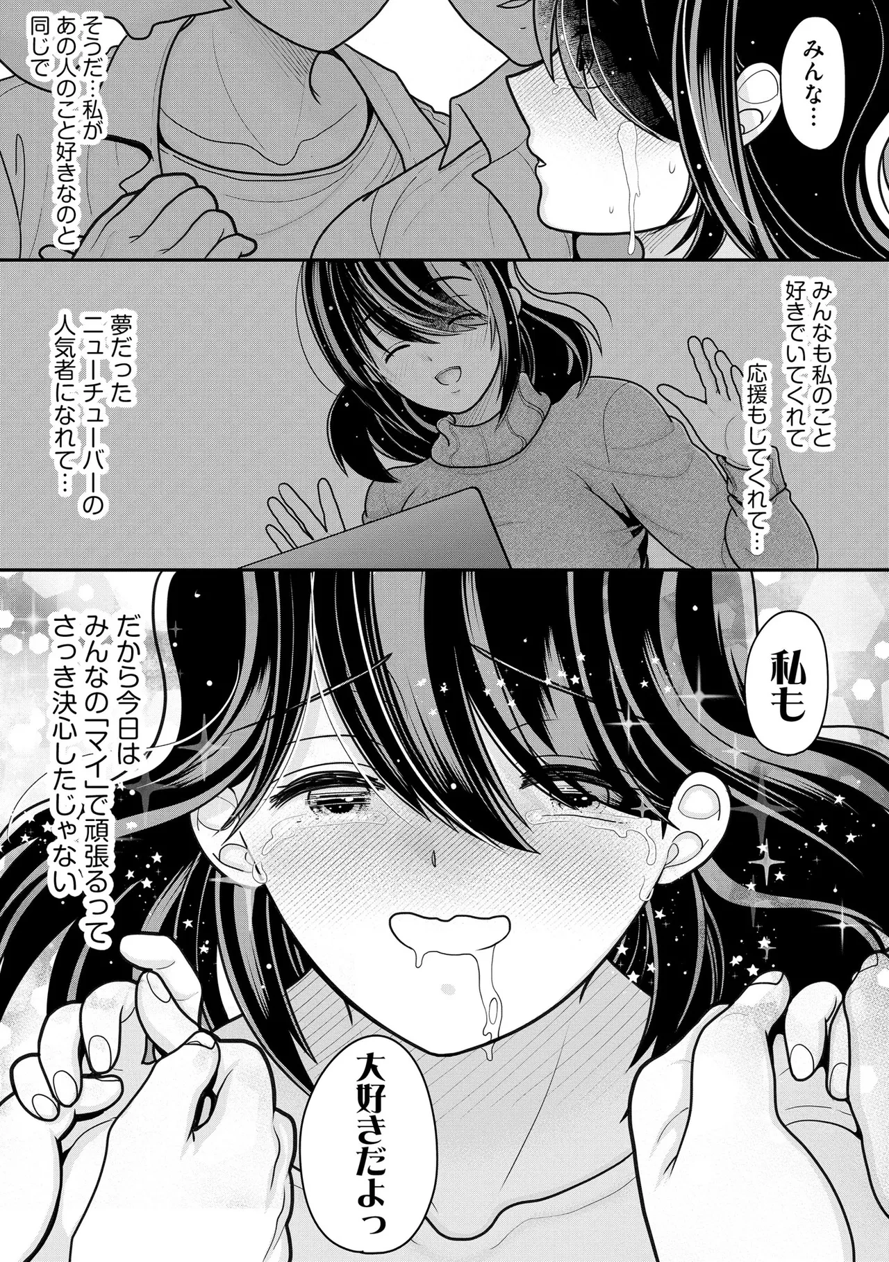 หน้า 311