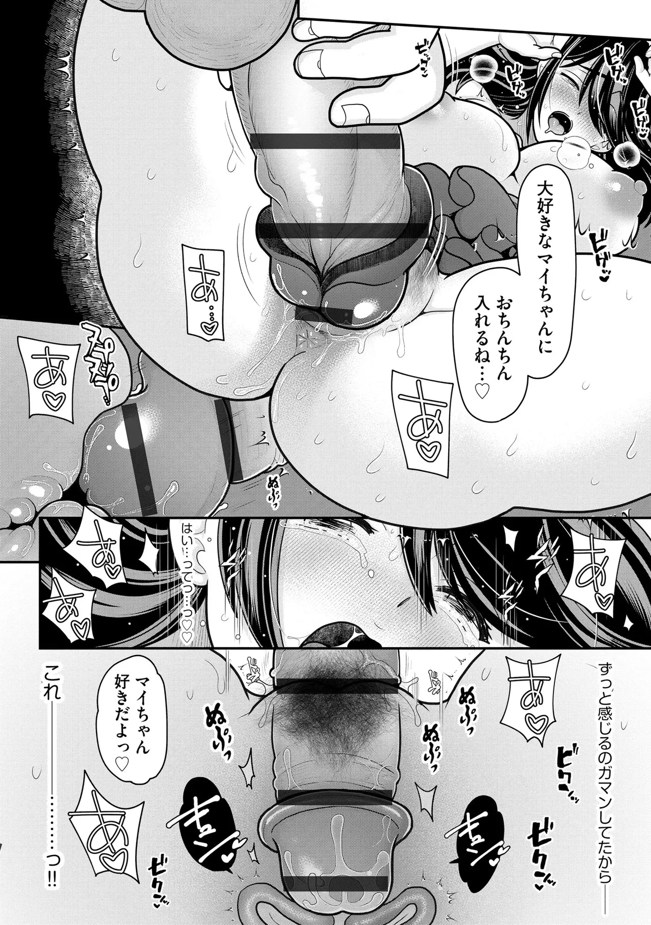 หน้า 312