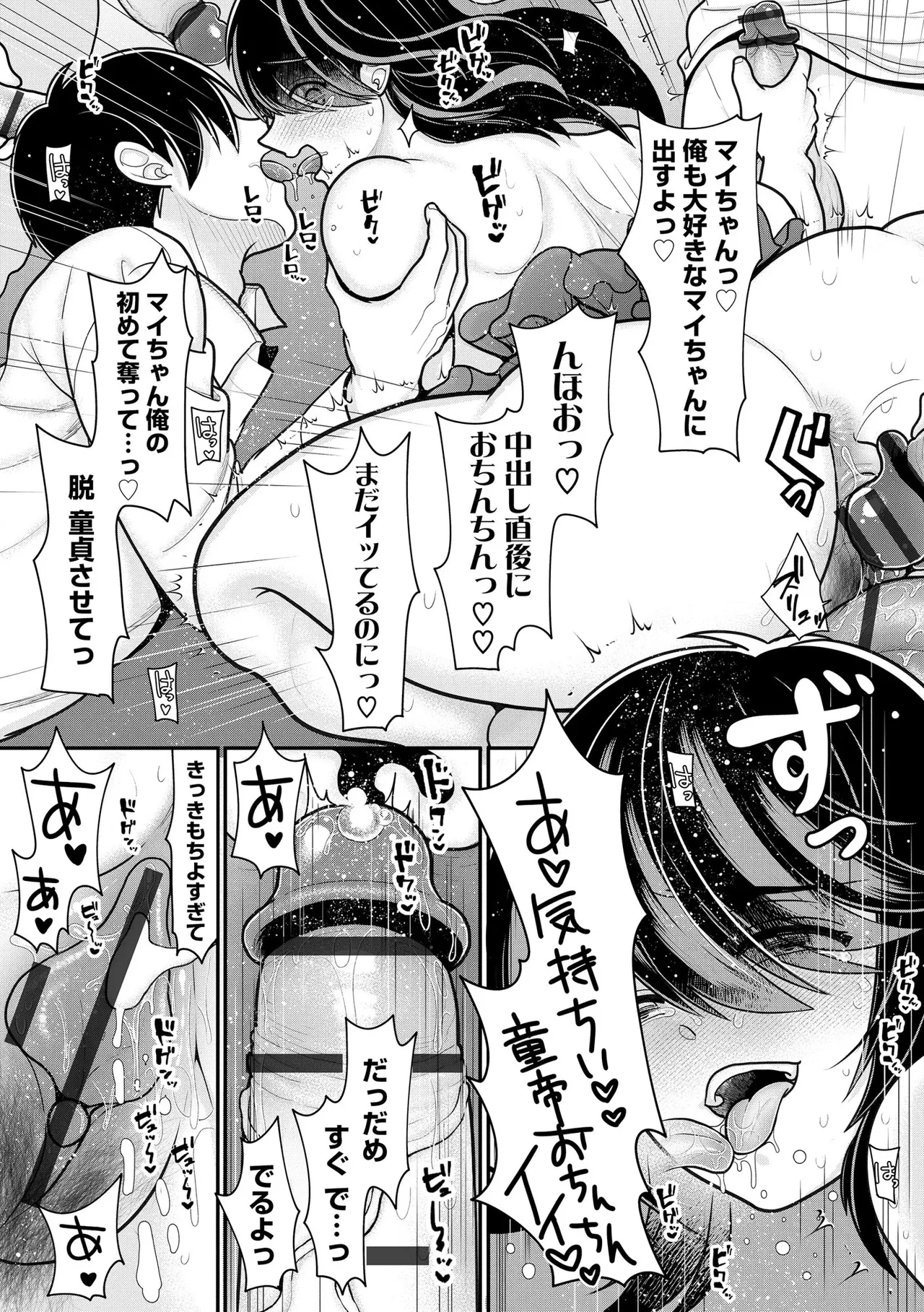 หน้า 315