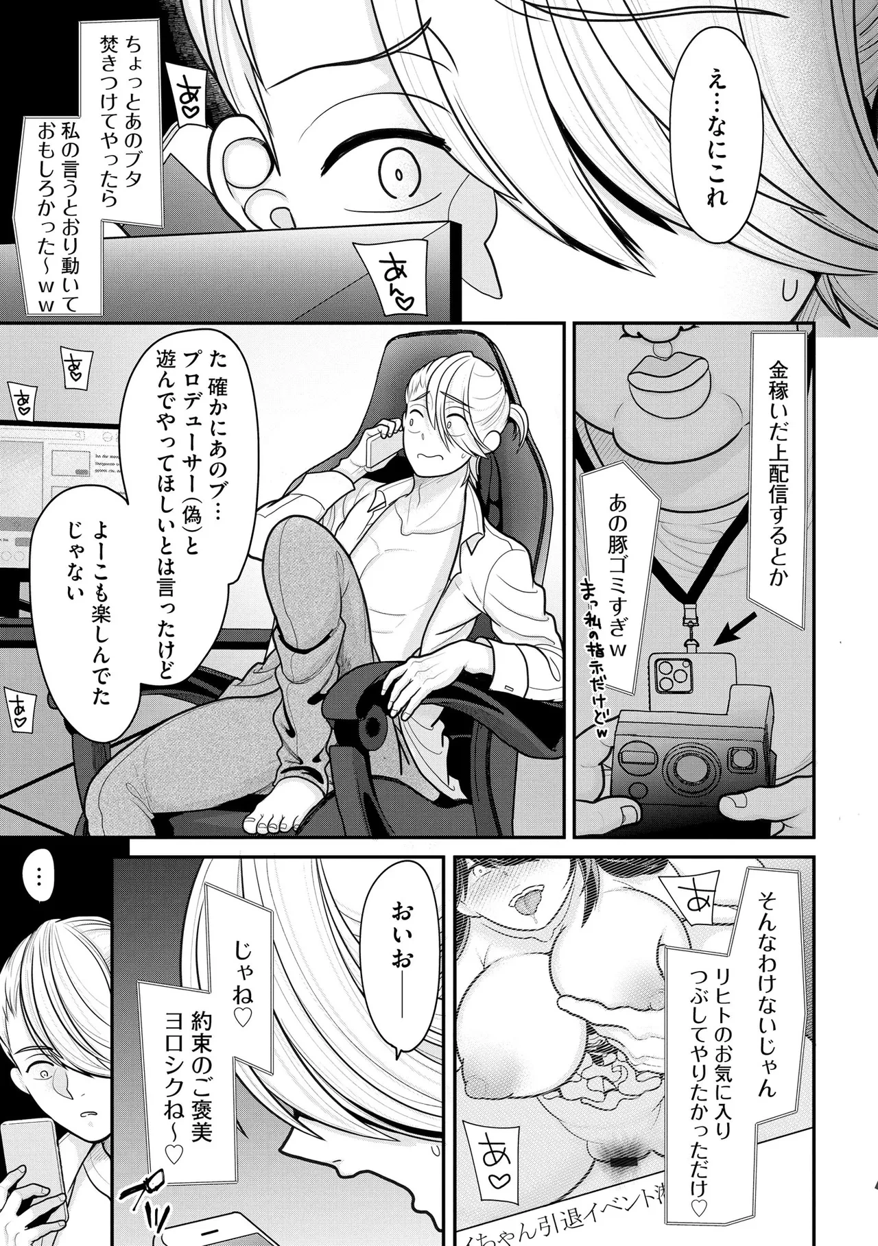หน้า 319
