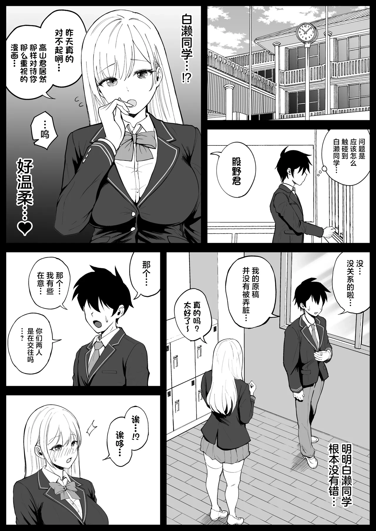 หน้า 13