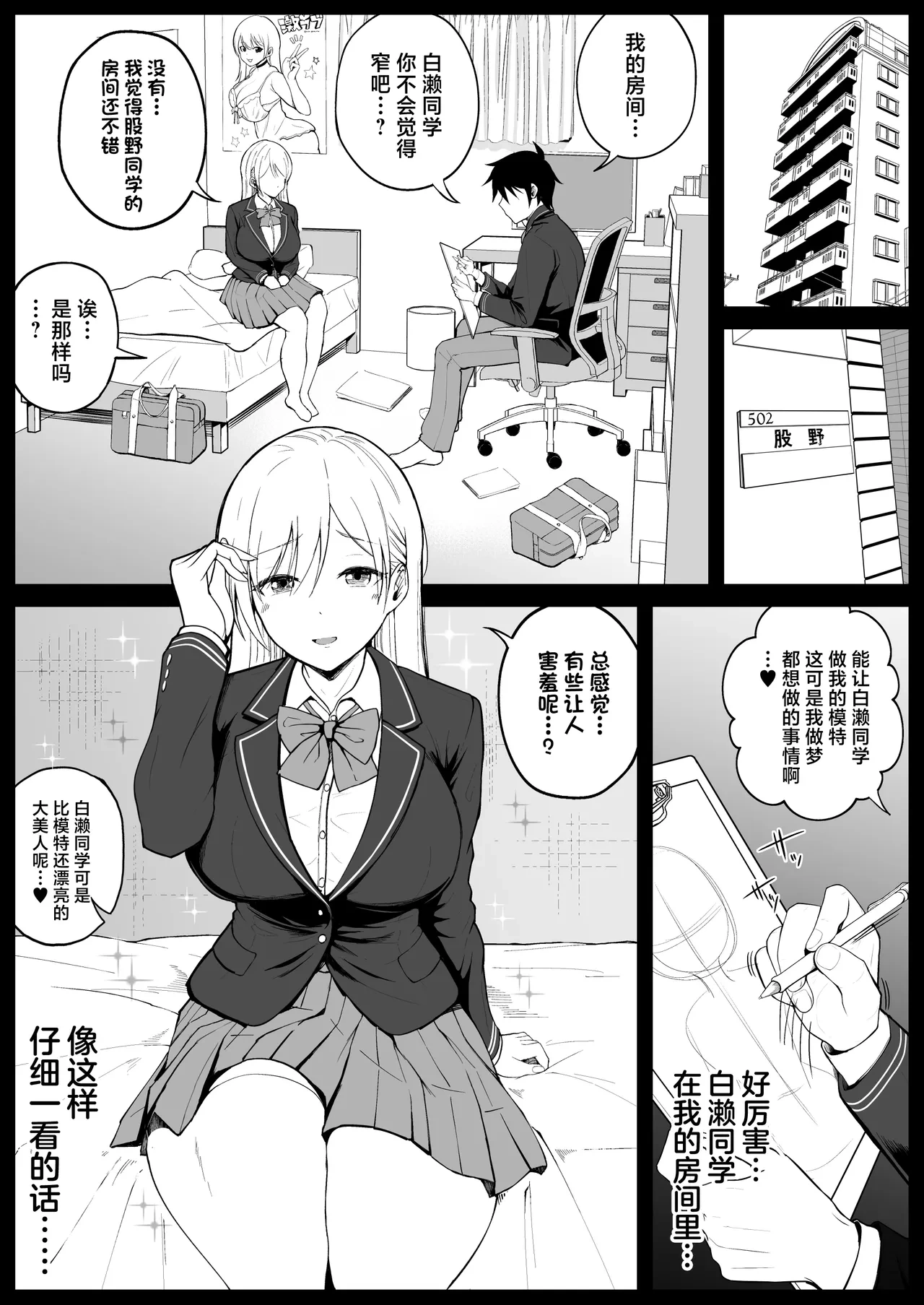 หน้า 17