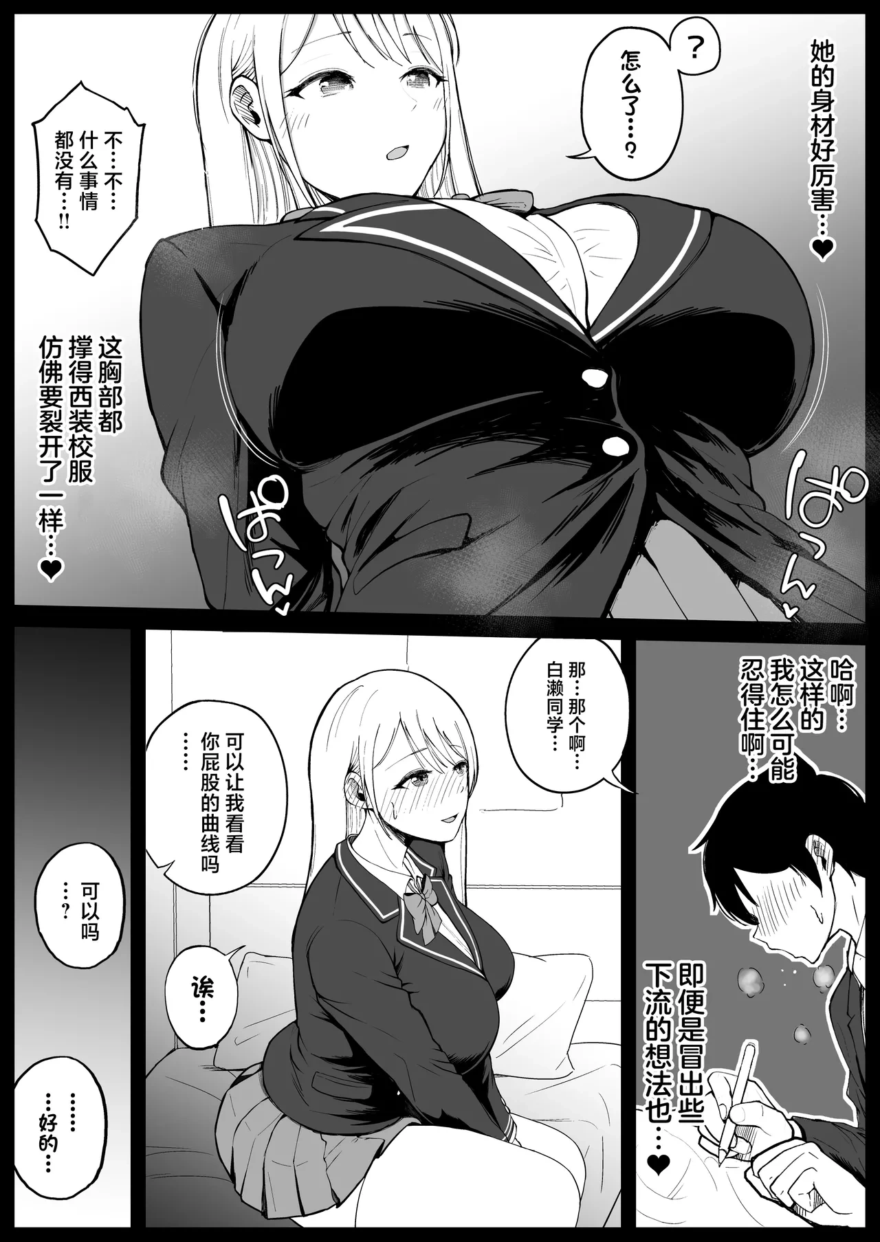 หน้า 18