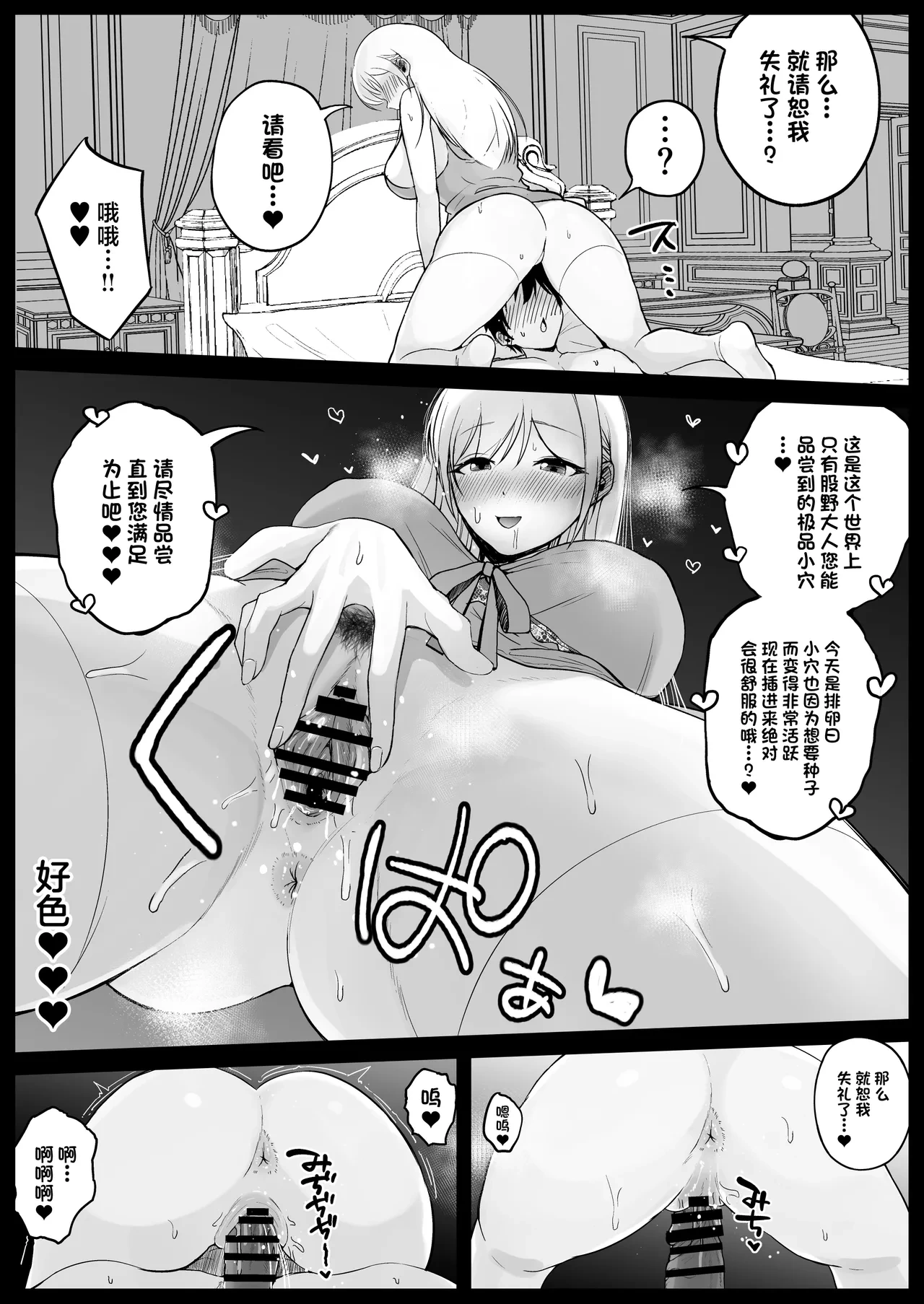 หน้า 51