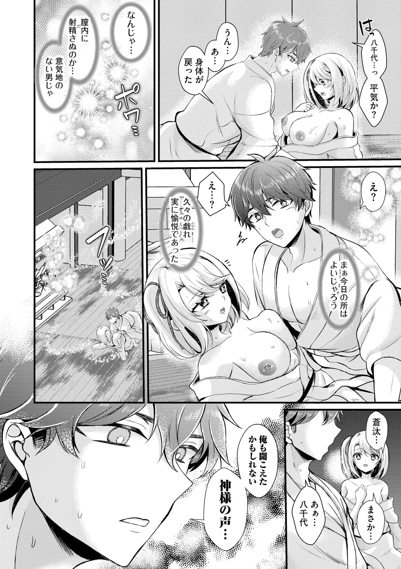 หน้า 30