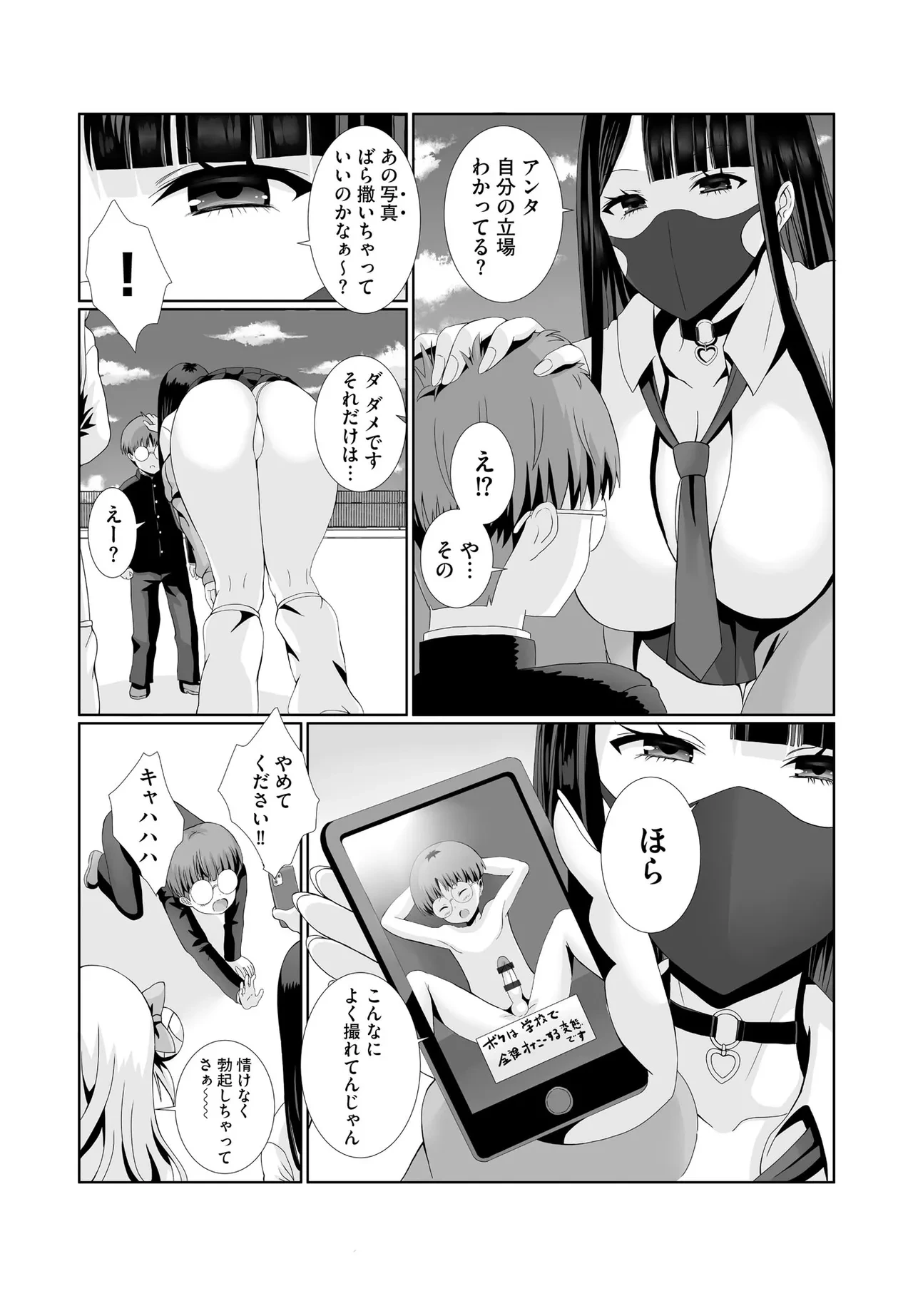 หน้า 63